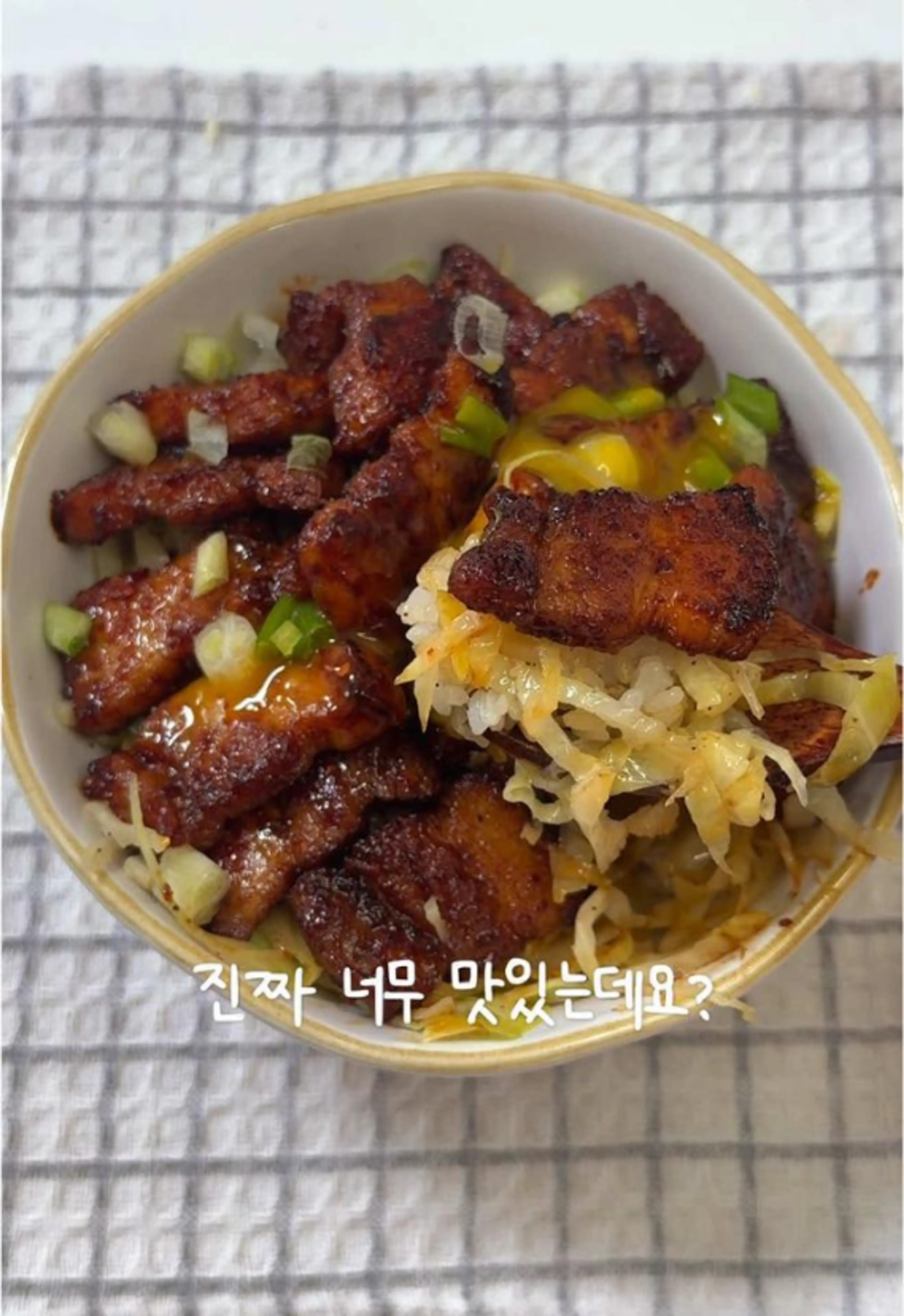 단짠단짠의 끝판왕