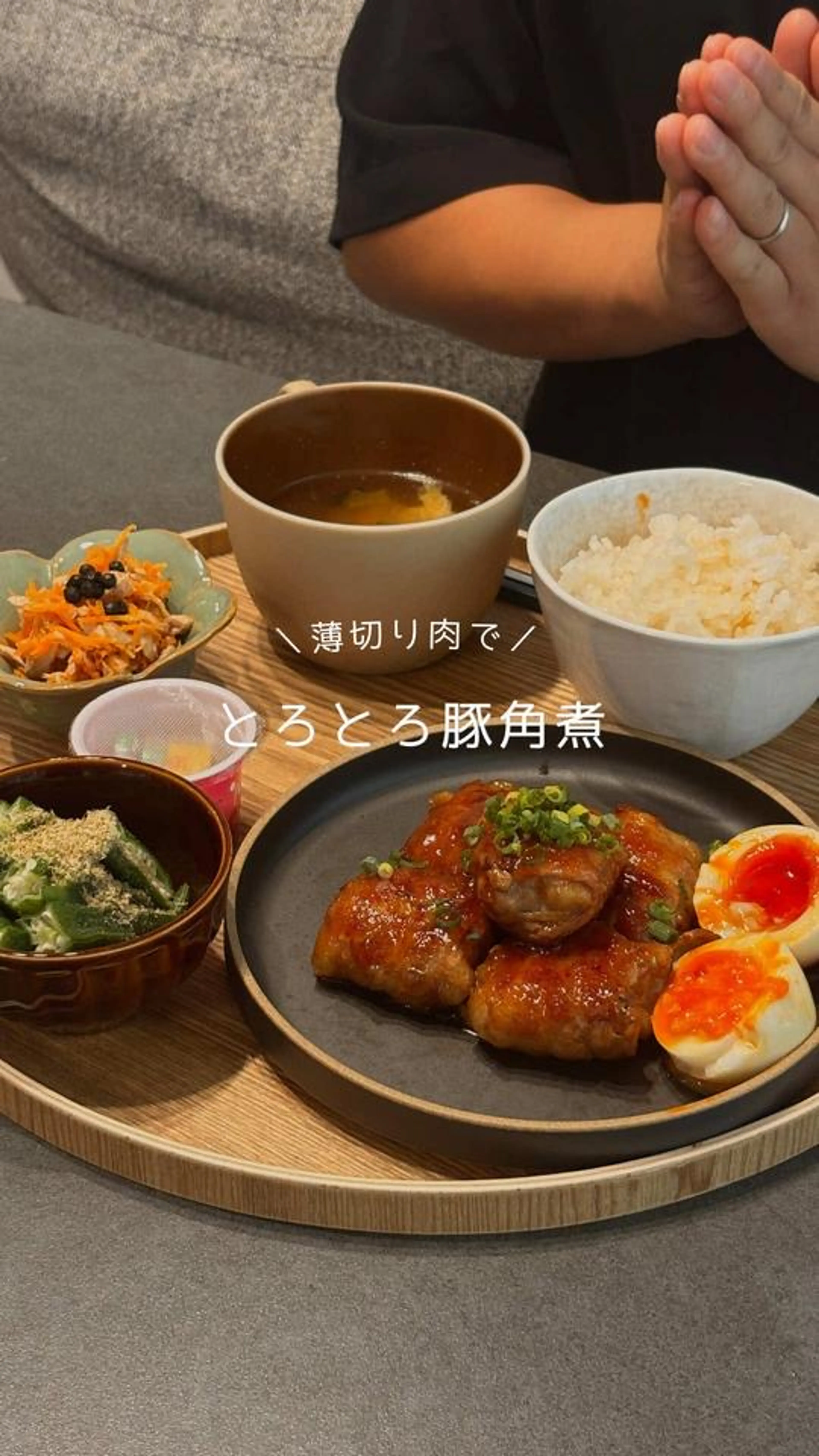 他のレシピはここから