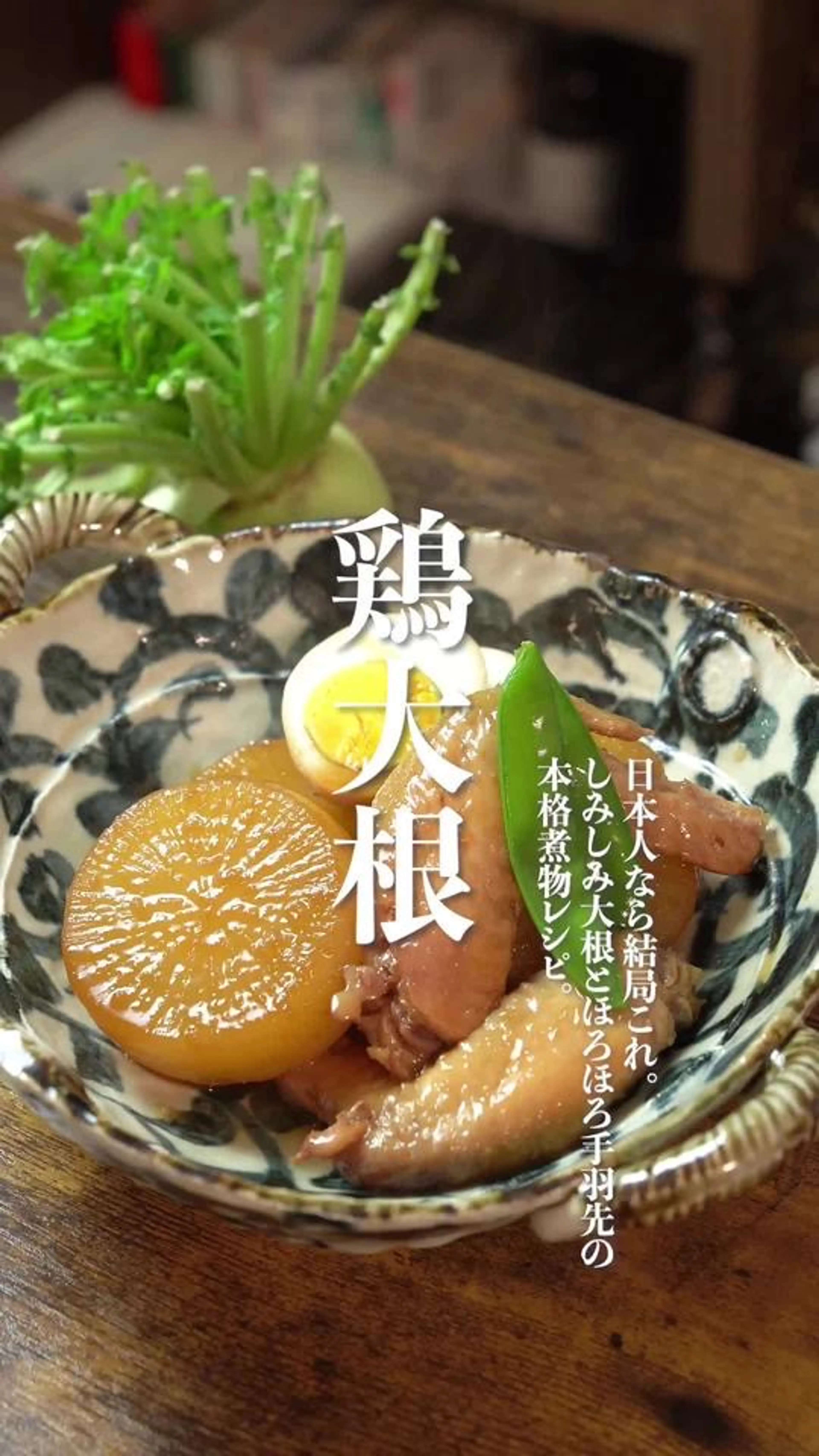 しみしみほろほろ