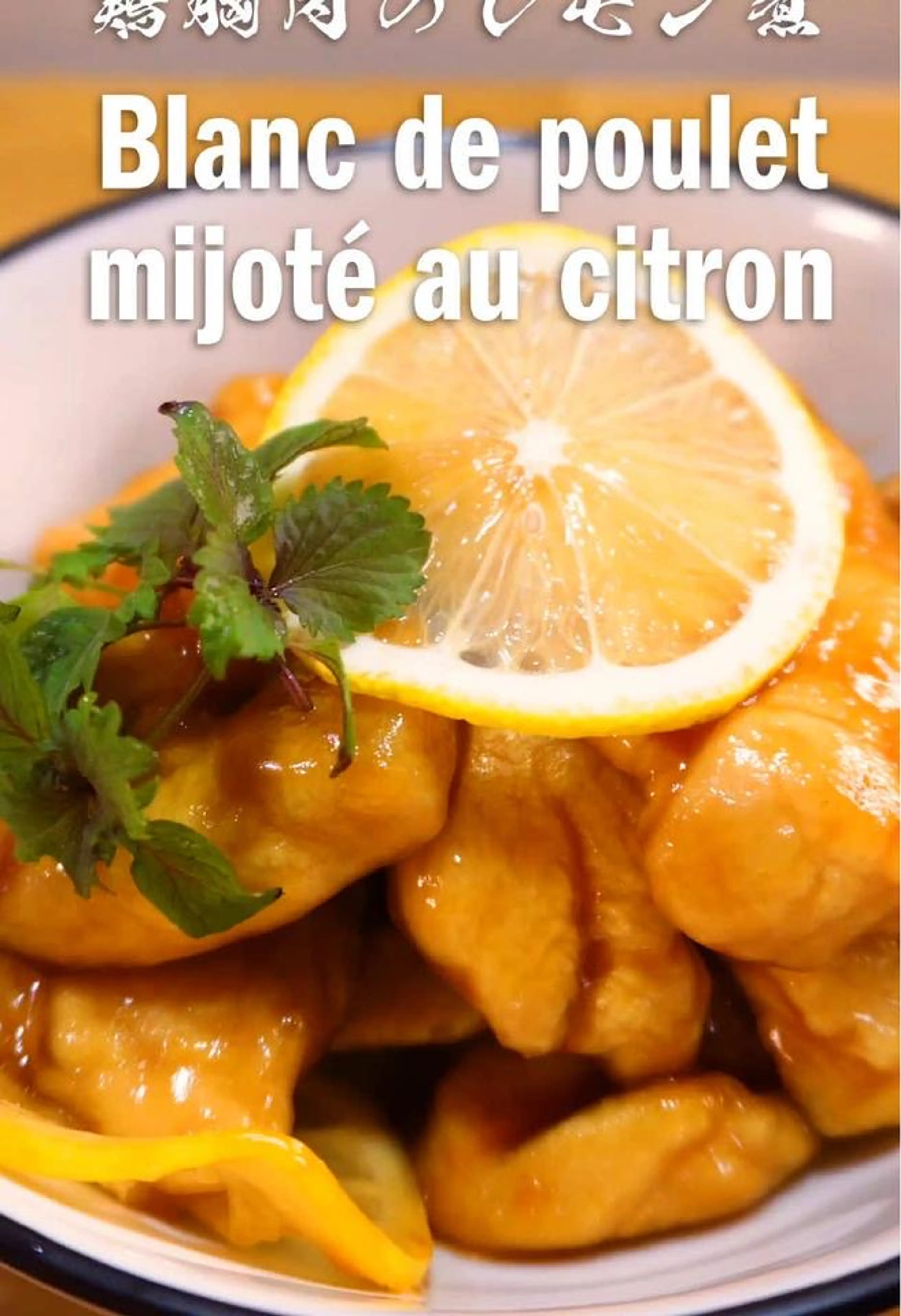 Ingrédients