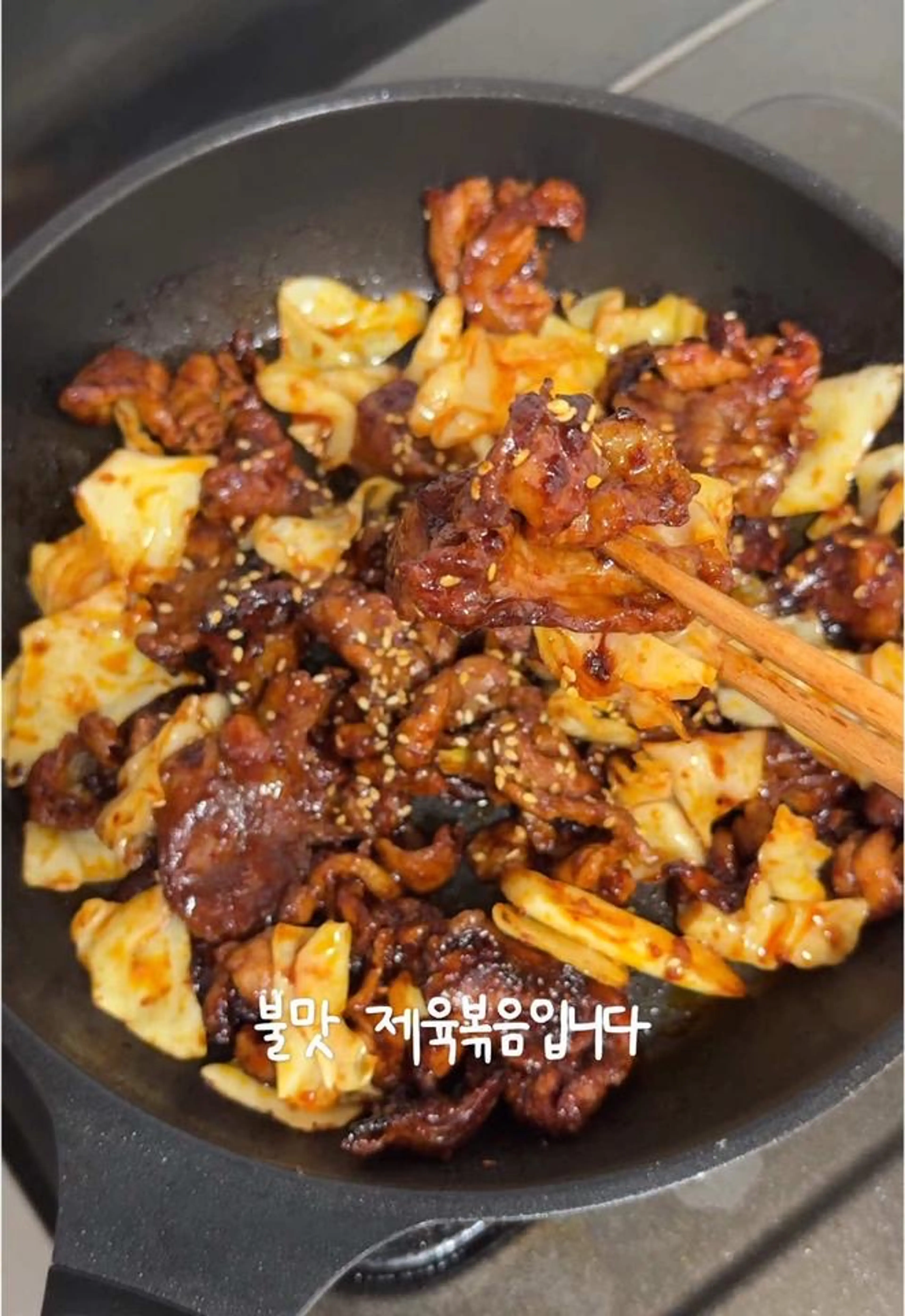 한국인의 소울푸드