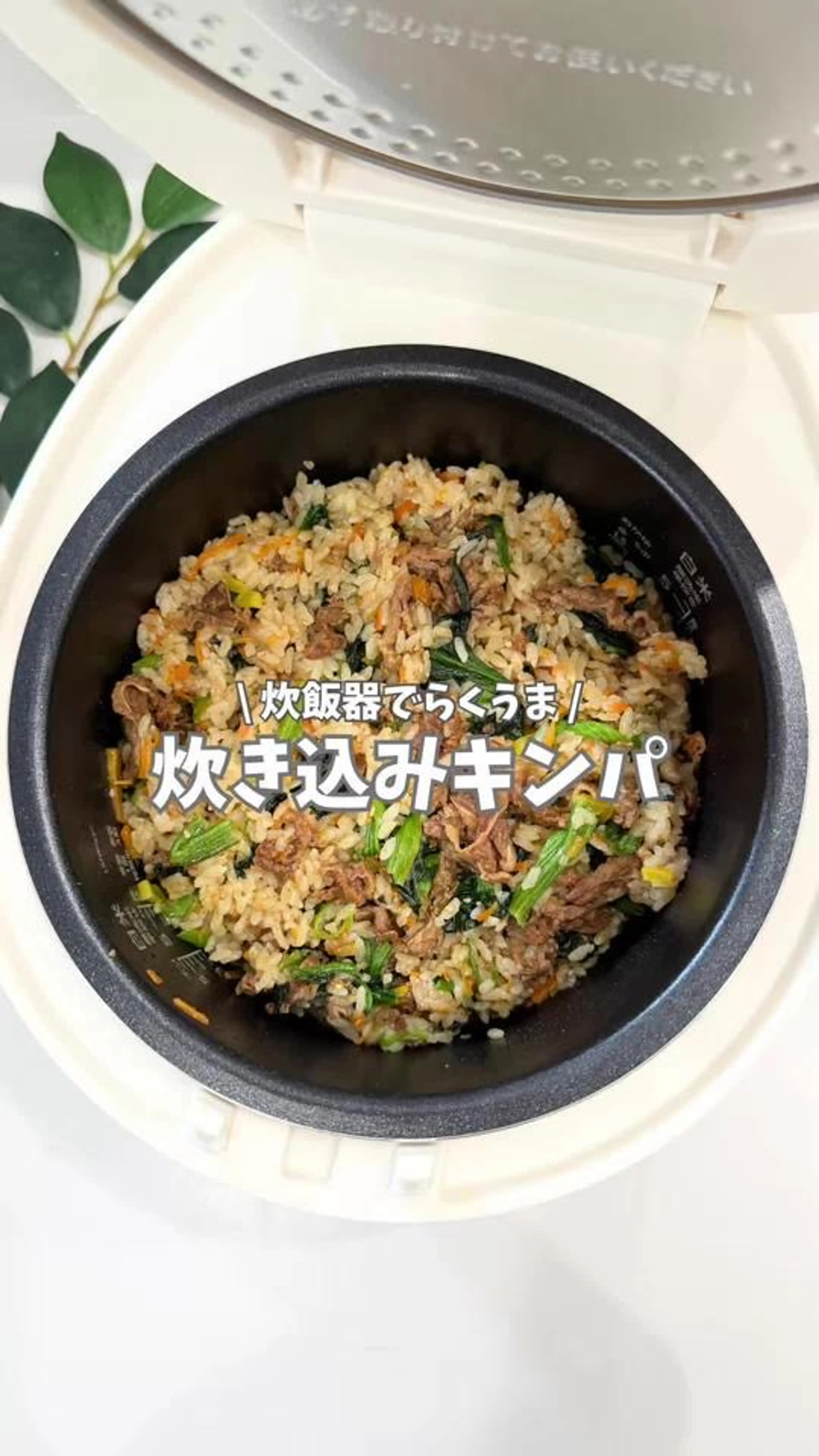 詳しい分量はこちら