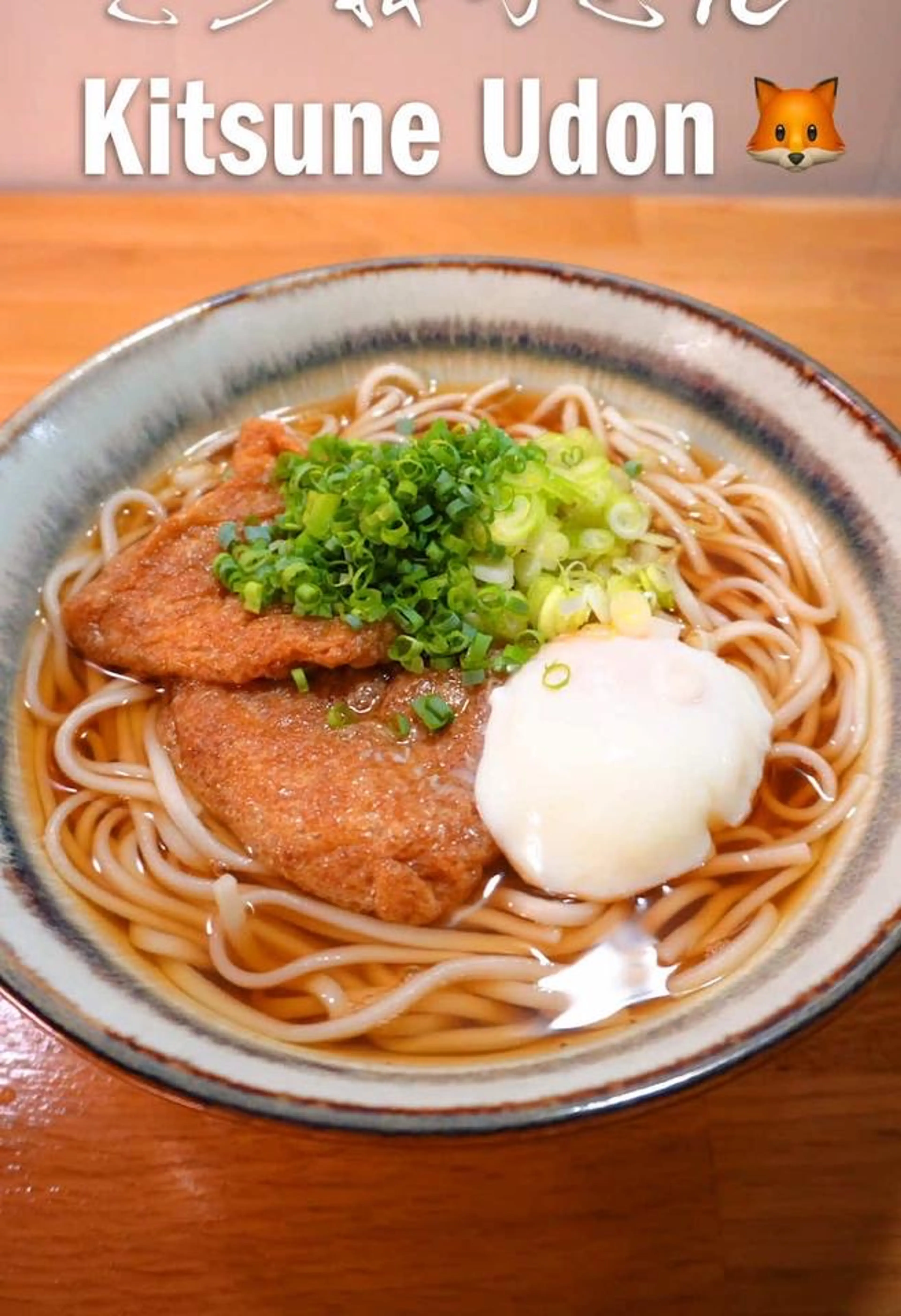 Udon Aux Œufs Onsen Et Abura-age Assaisonné