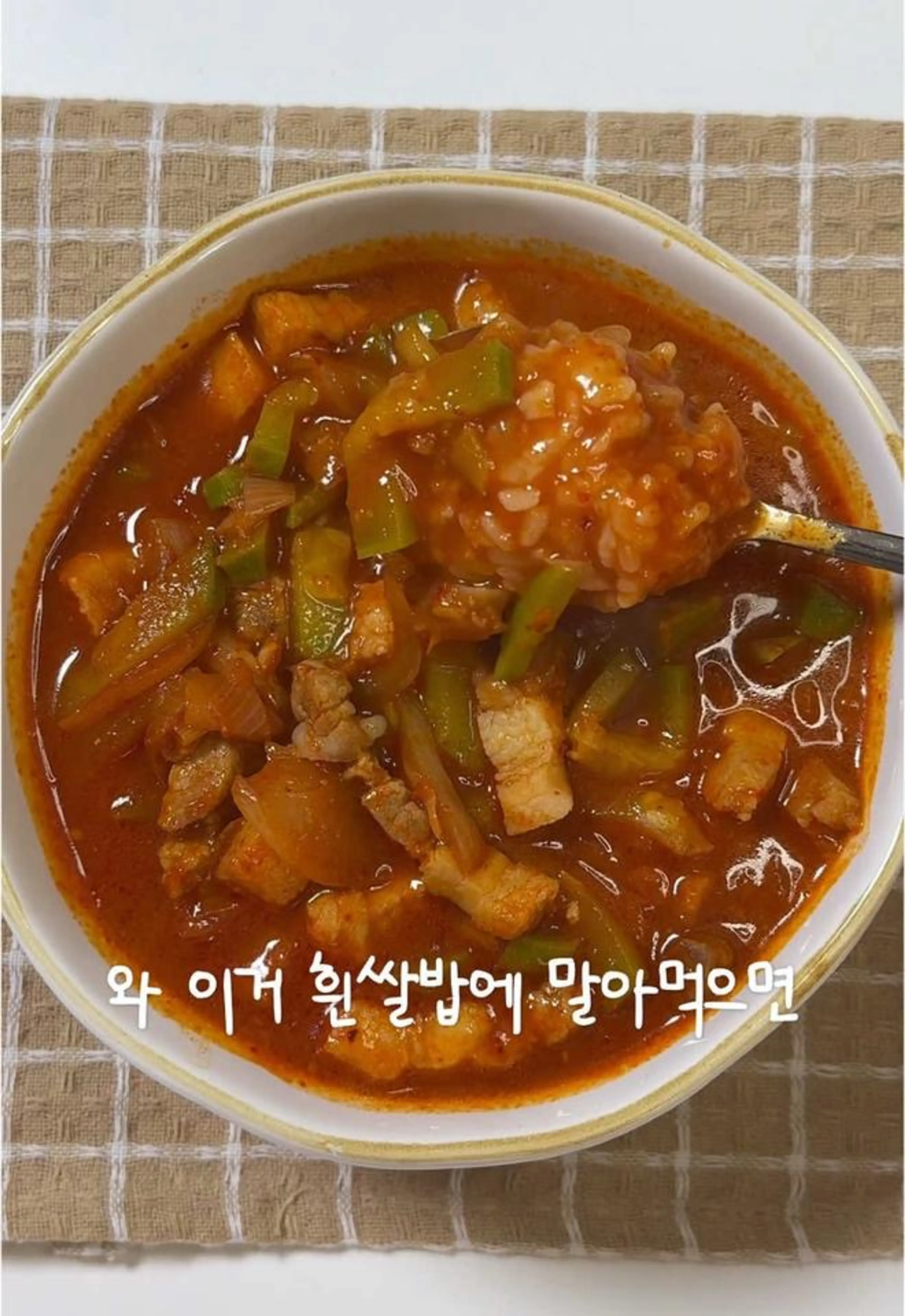 광주에서 줄 서서 먹는 애호박 국밥이 있는데요