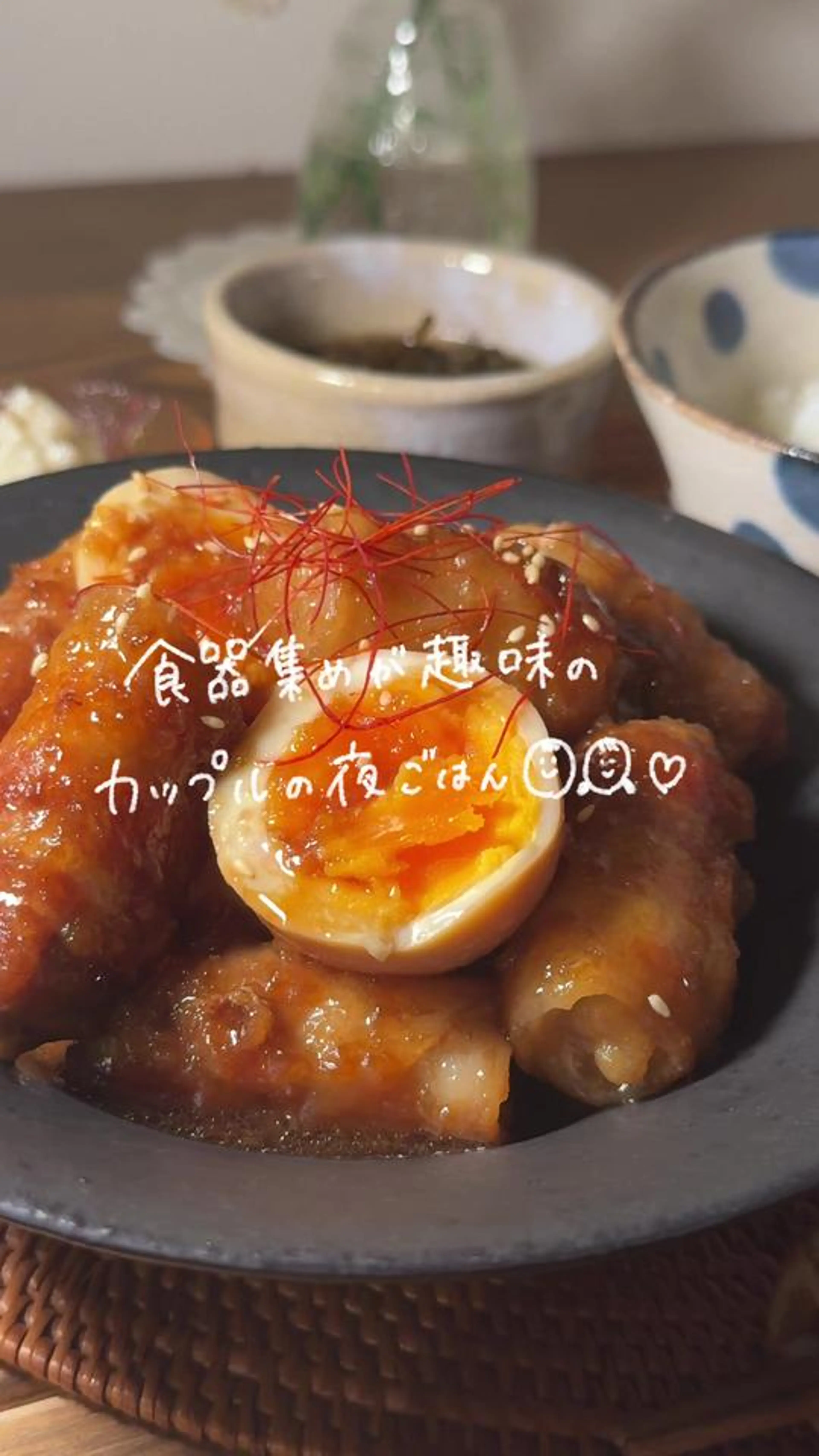 くるくる角煮風