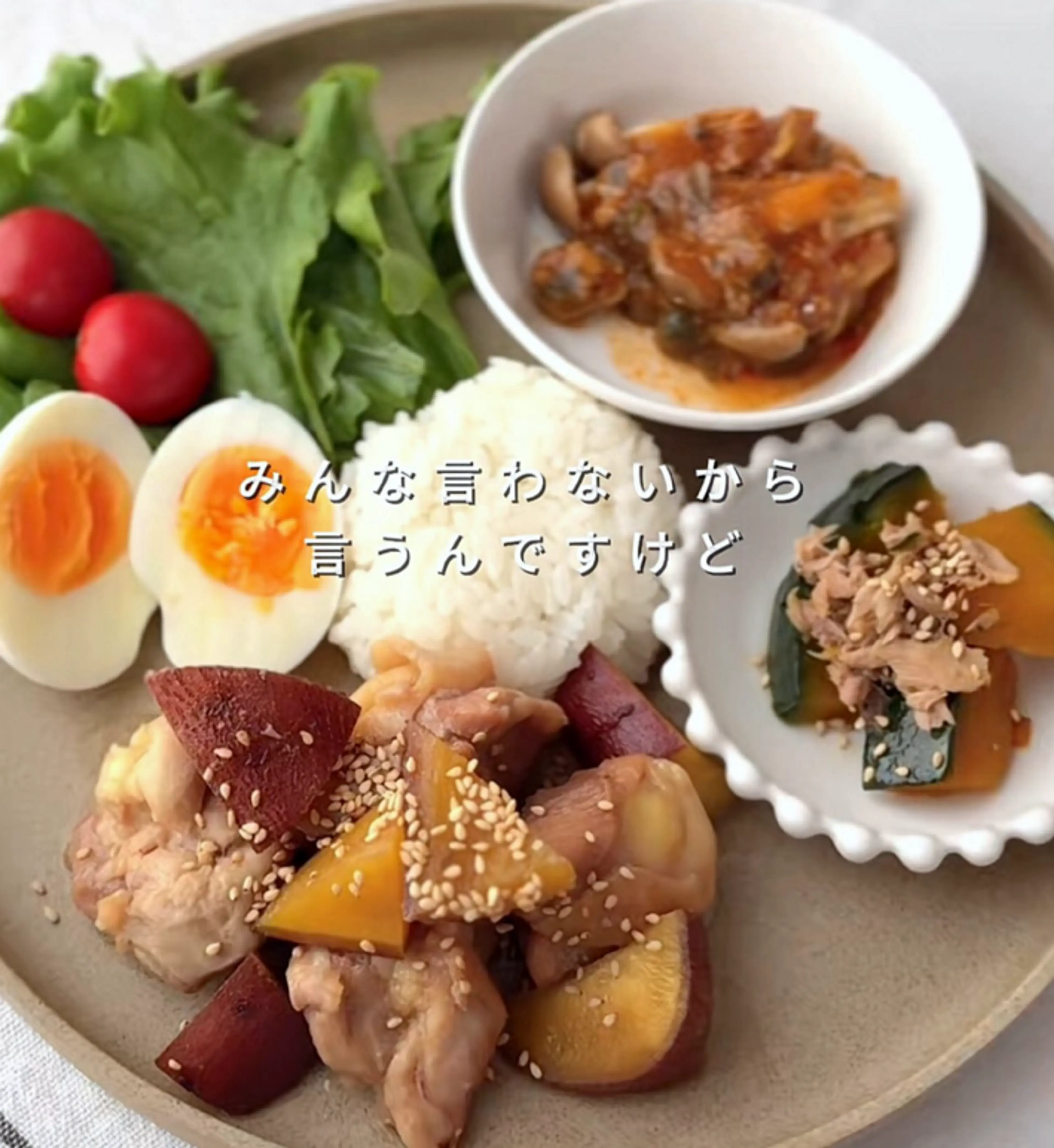 みんな言わないから 言うんですけど