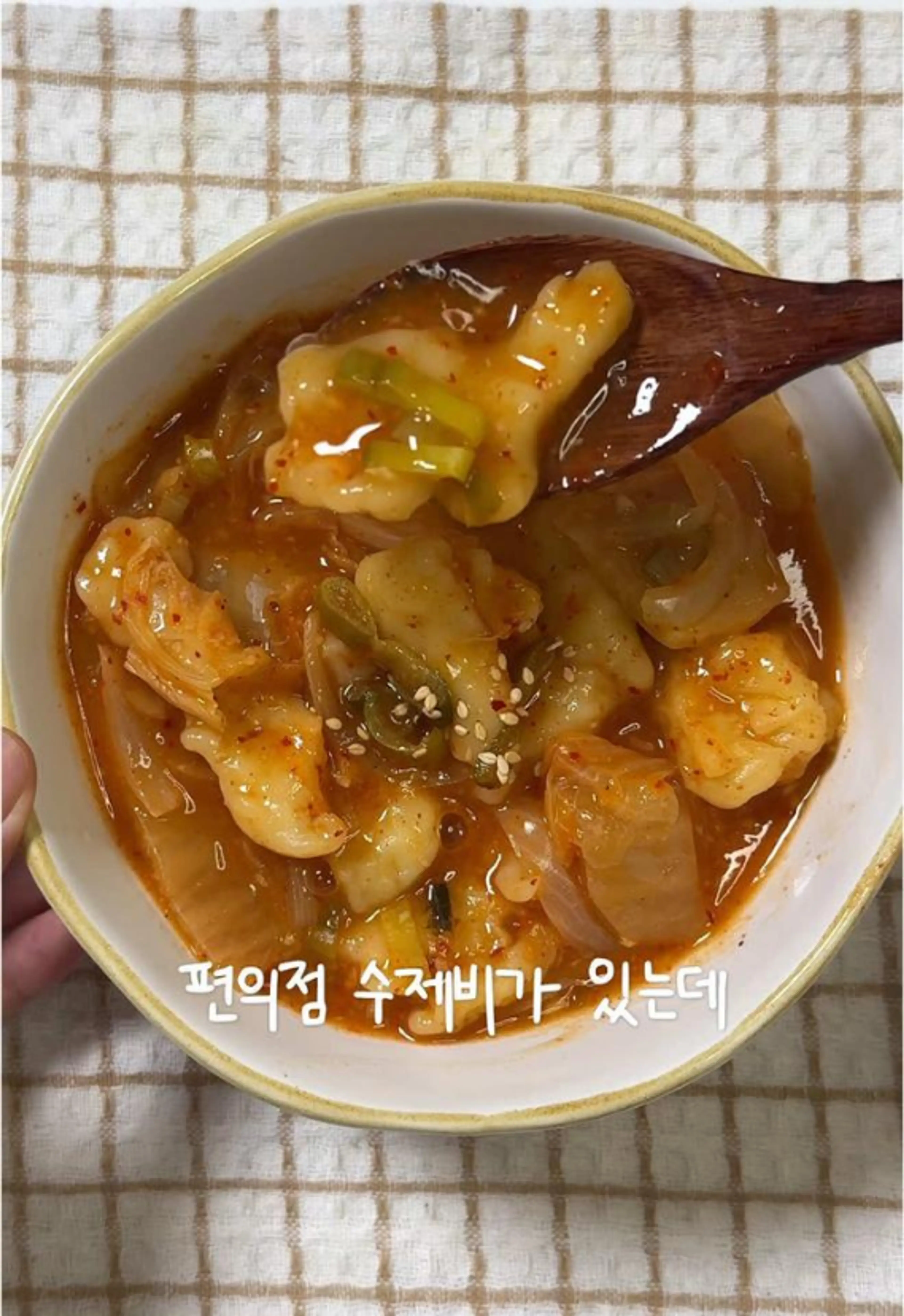 반죽만 잘 만든다면 쉬운 요리랍니다 *^_^*ㅎ