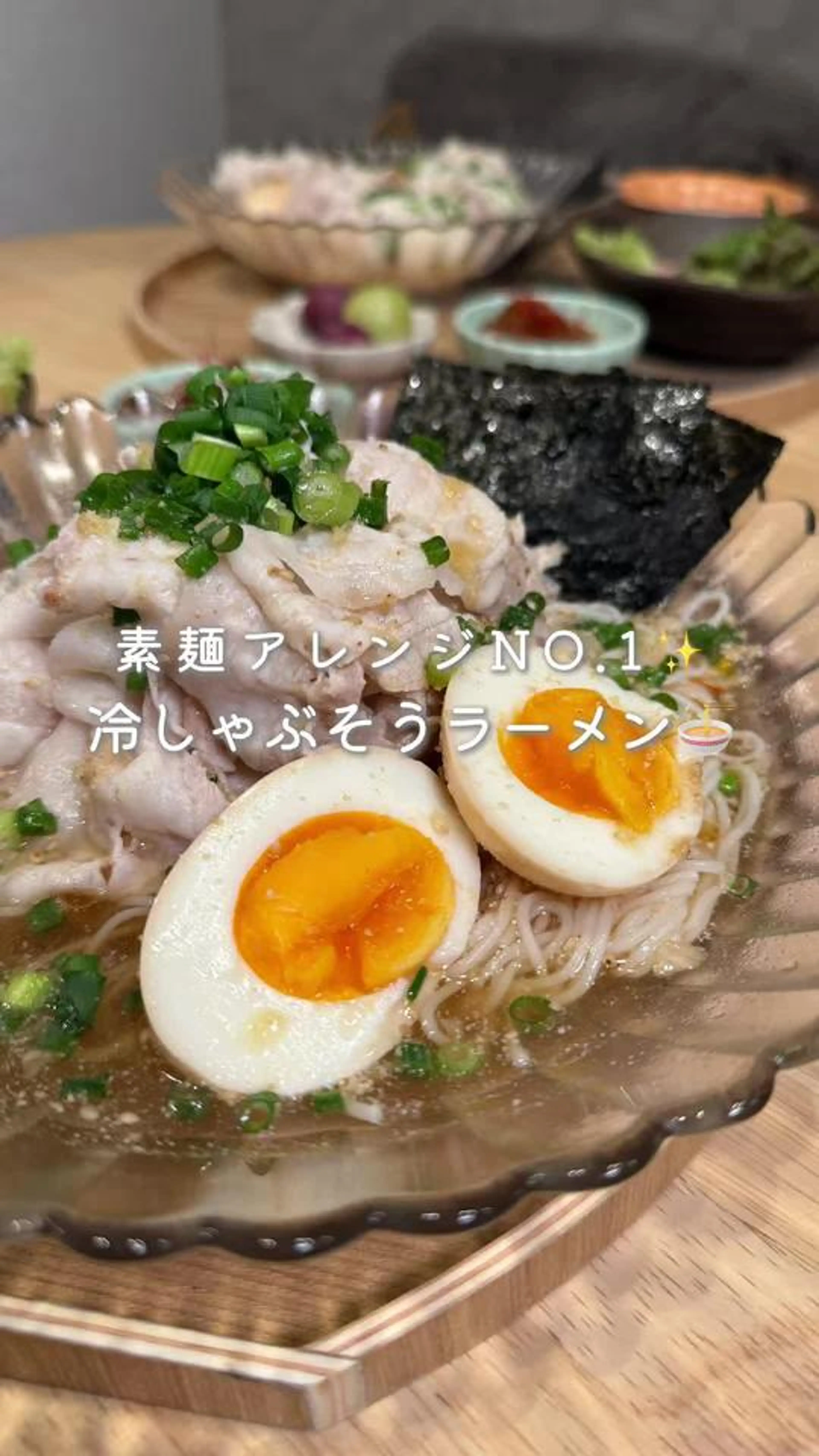 生姜、もみのり