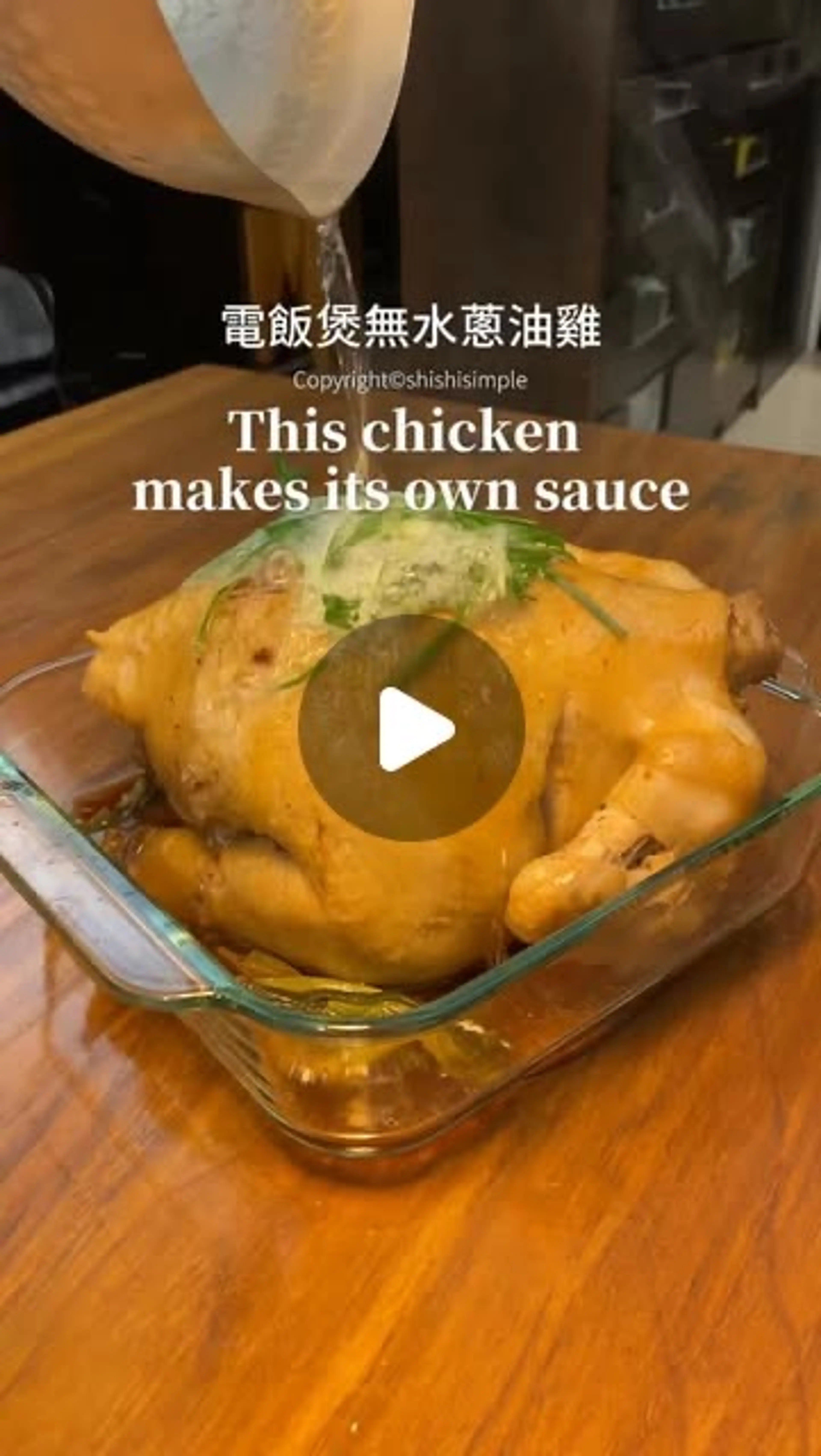 Rice Cooker Scallion Chicken, No Water. No Fuss. All the Fla