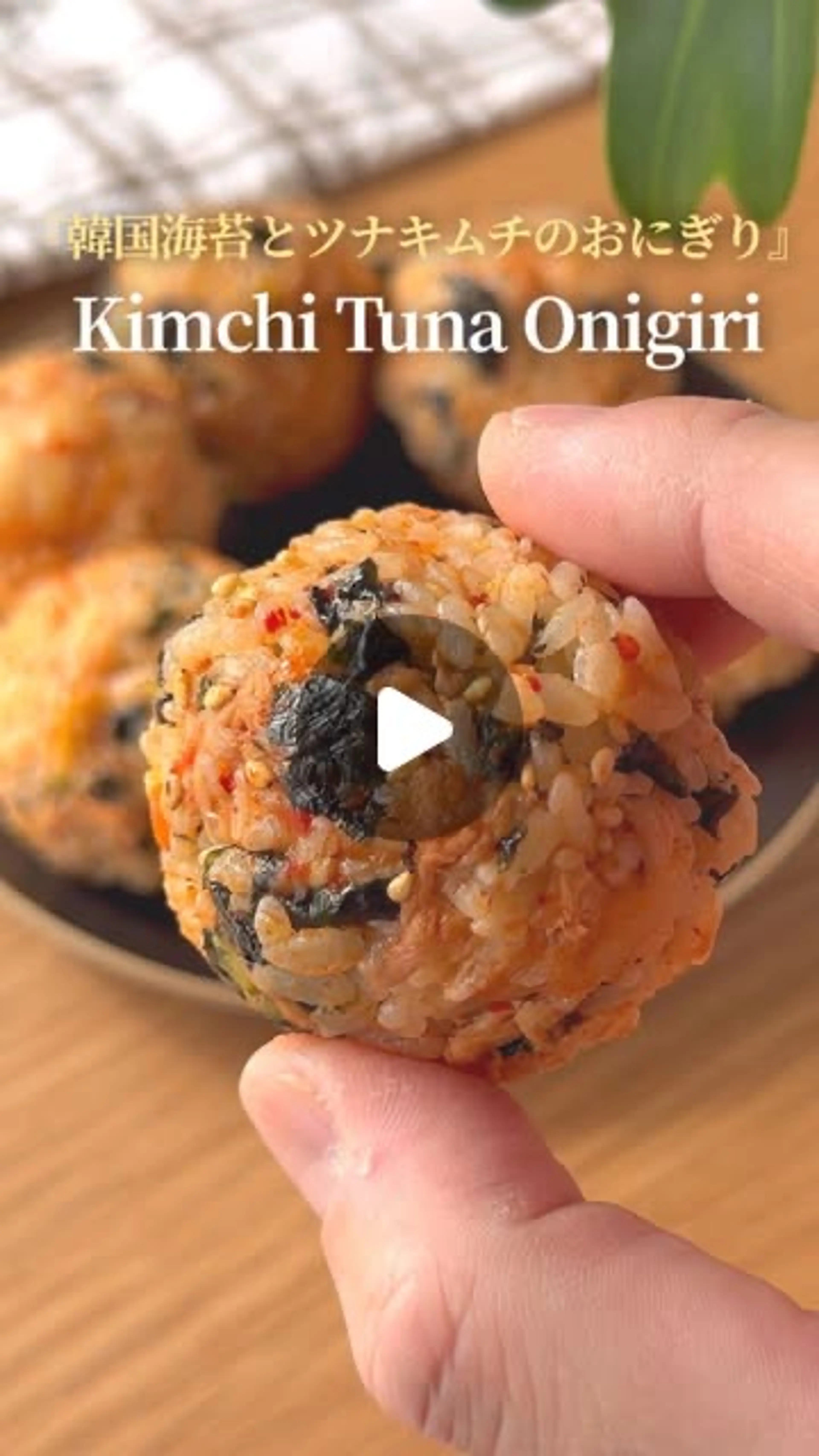 Rice, Kim chi, Tuna Balls