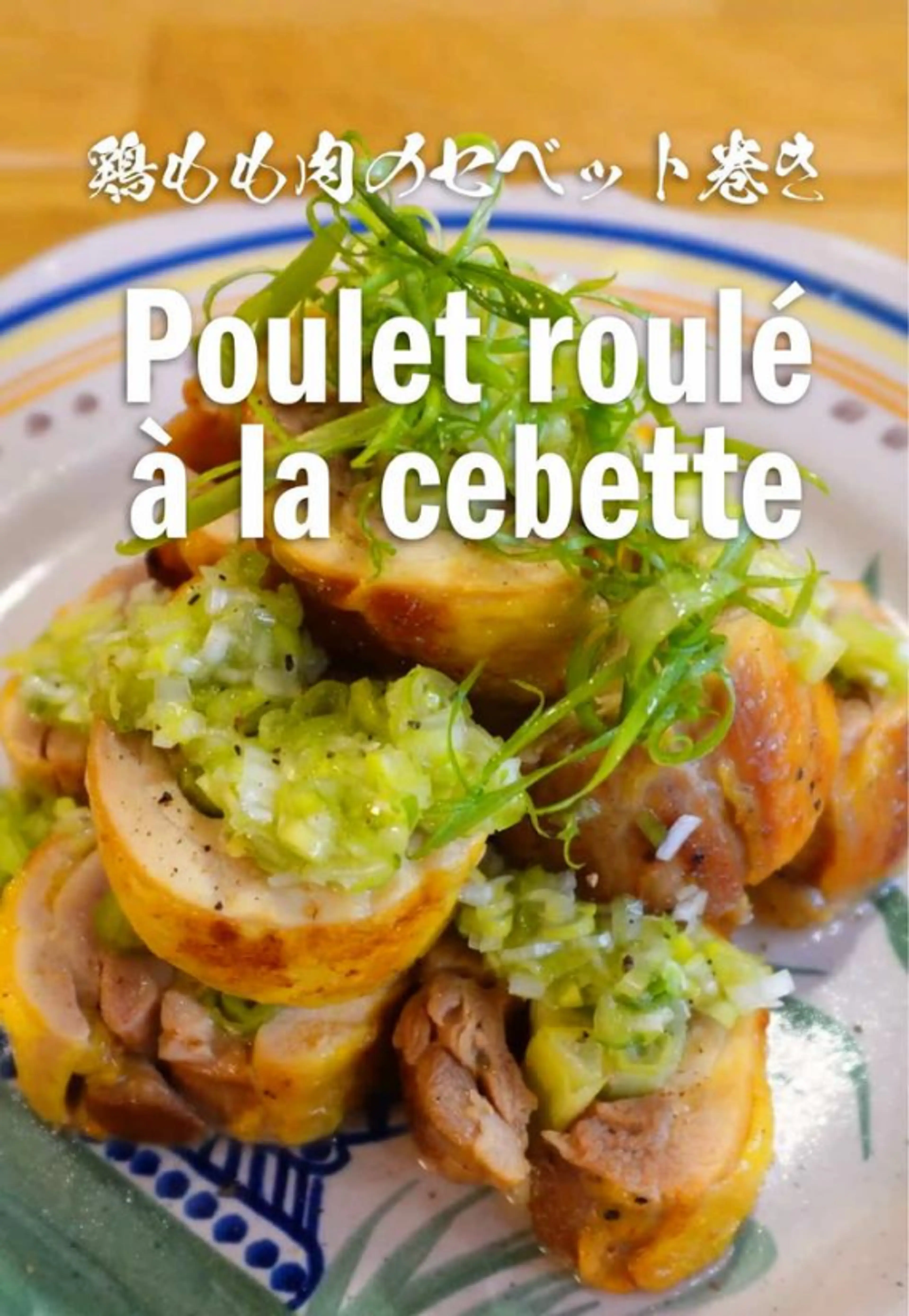 Ingrédients