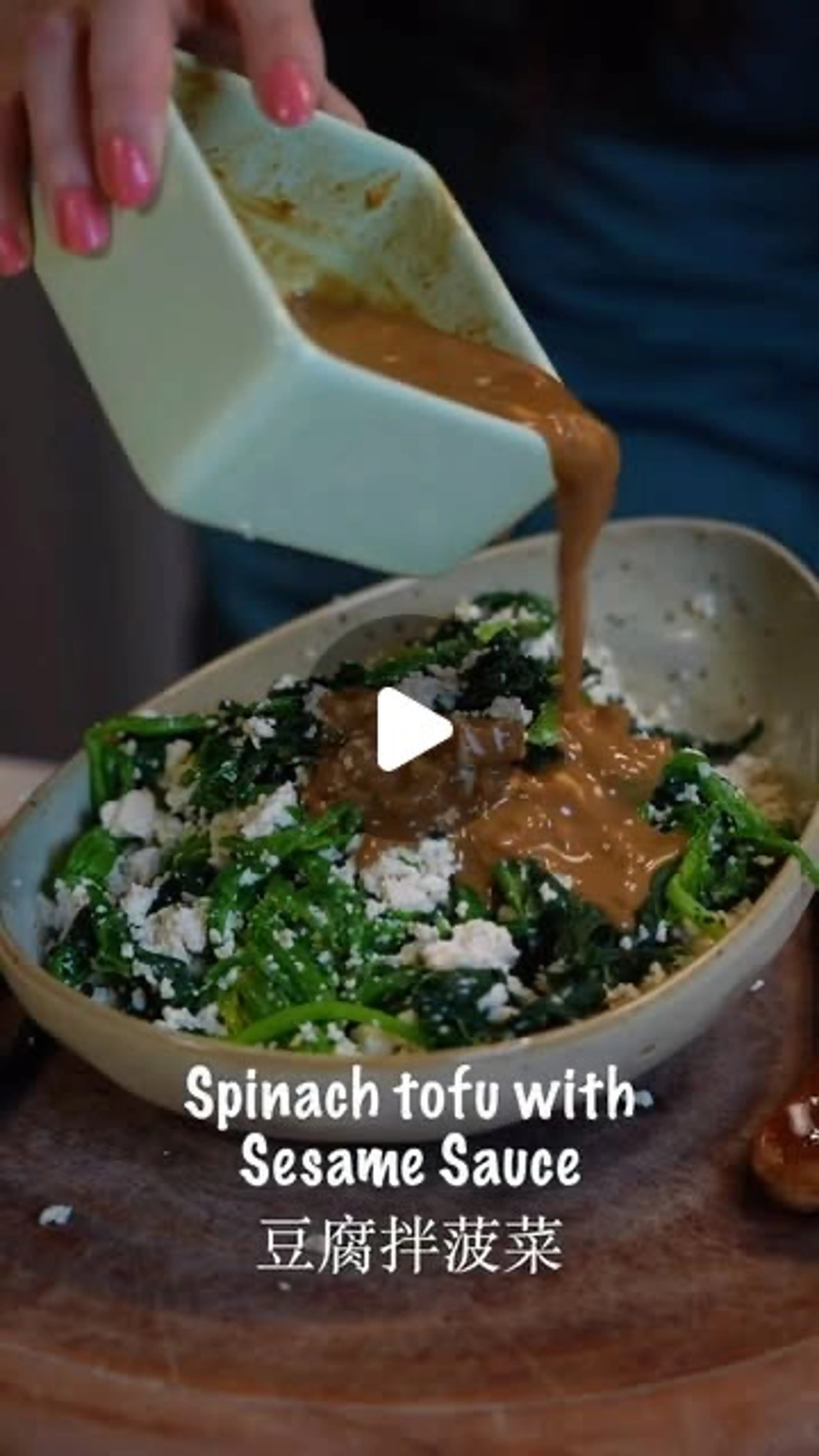 Sesame Spinach and Tofu