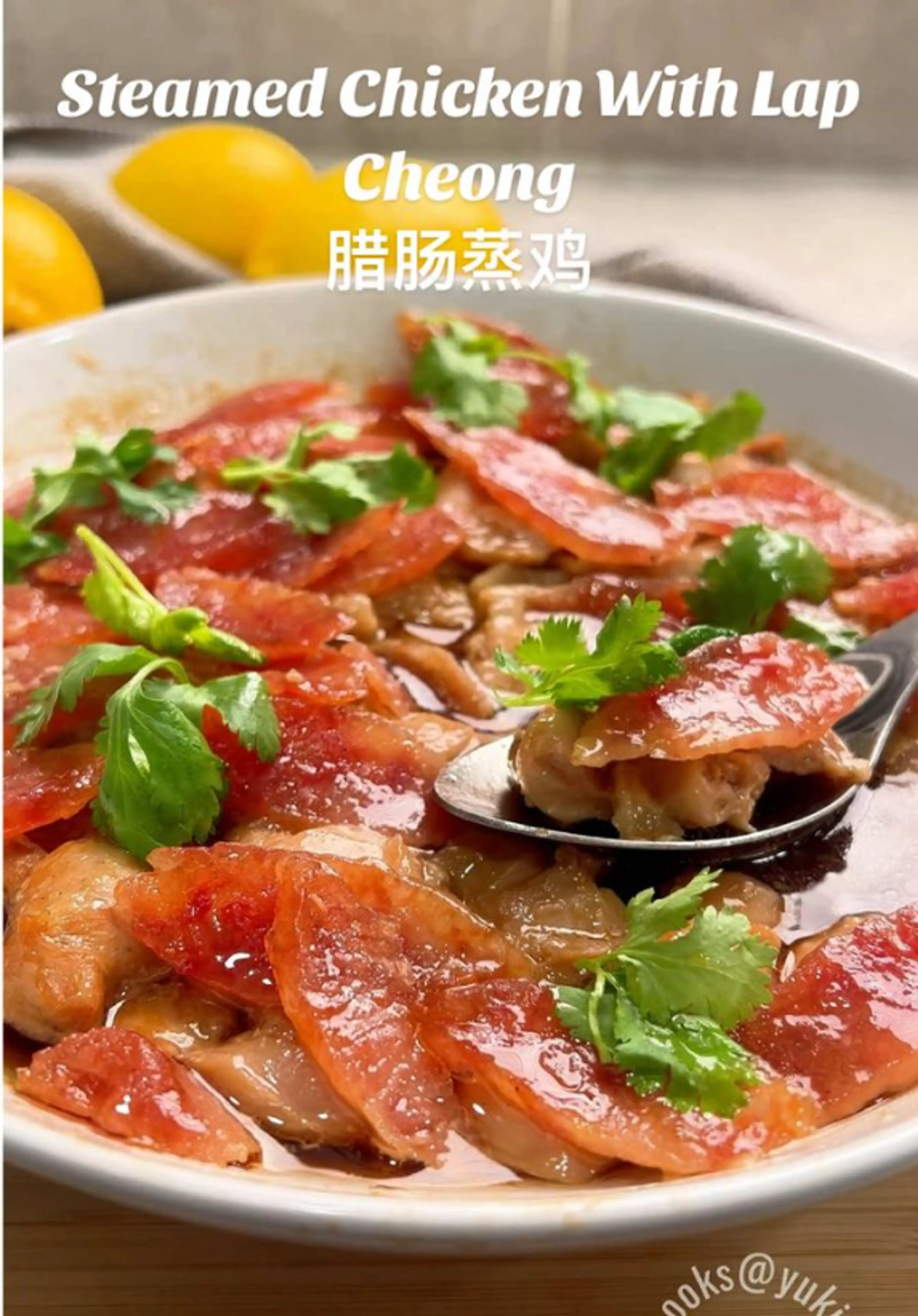 Steamed Chicken with Lap Cheong  腊肠蒸鸡