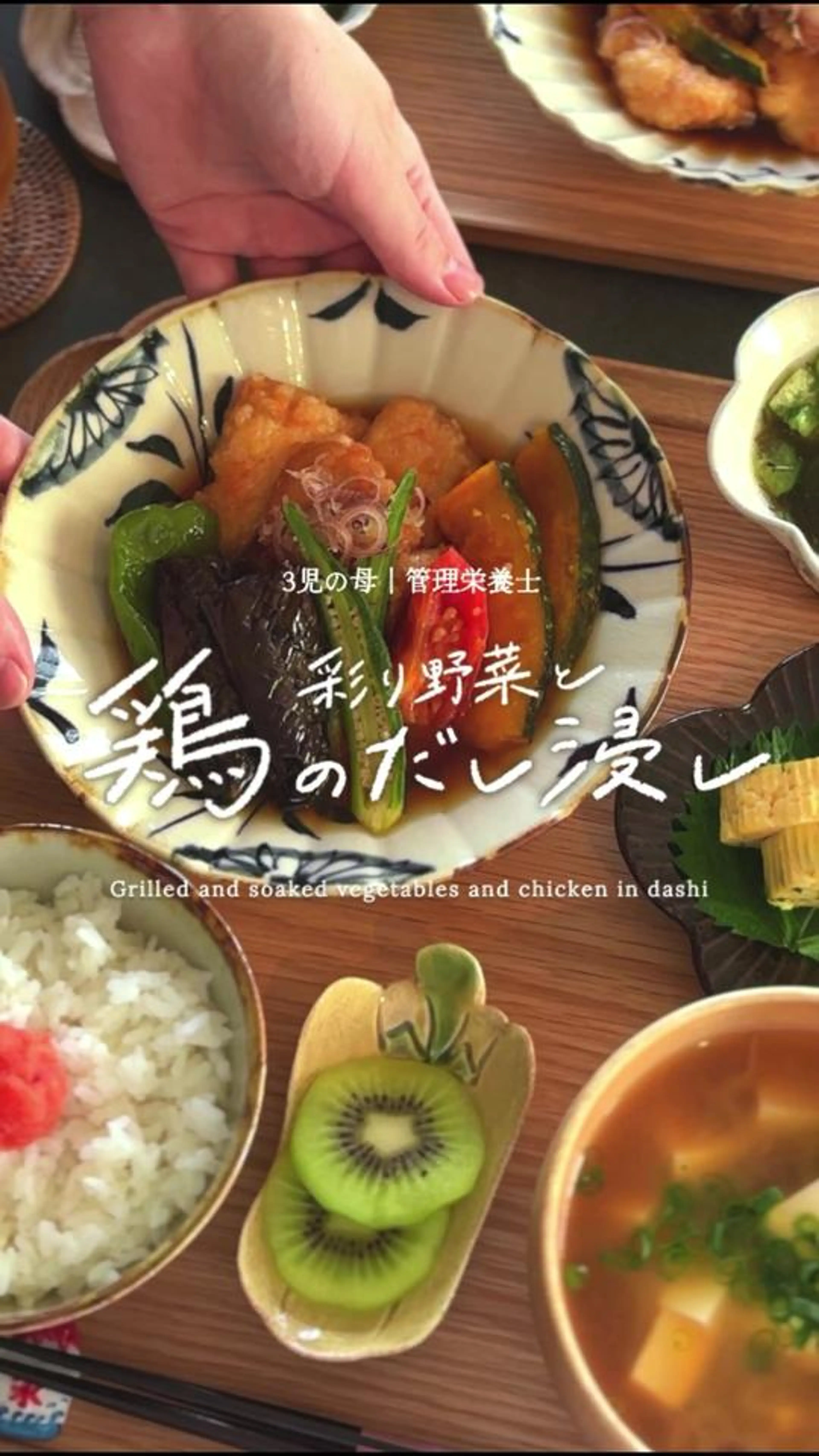 3児の母の管理栄養士ごはんはこちらから