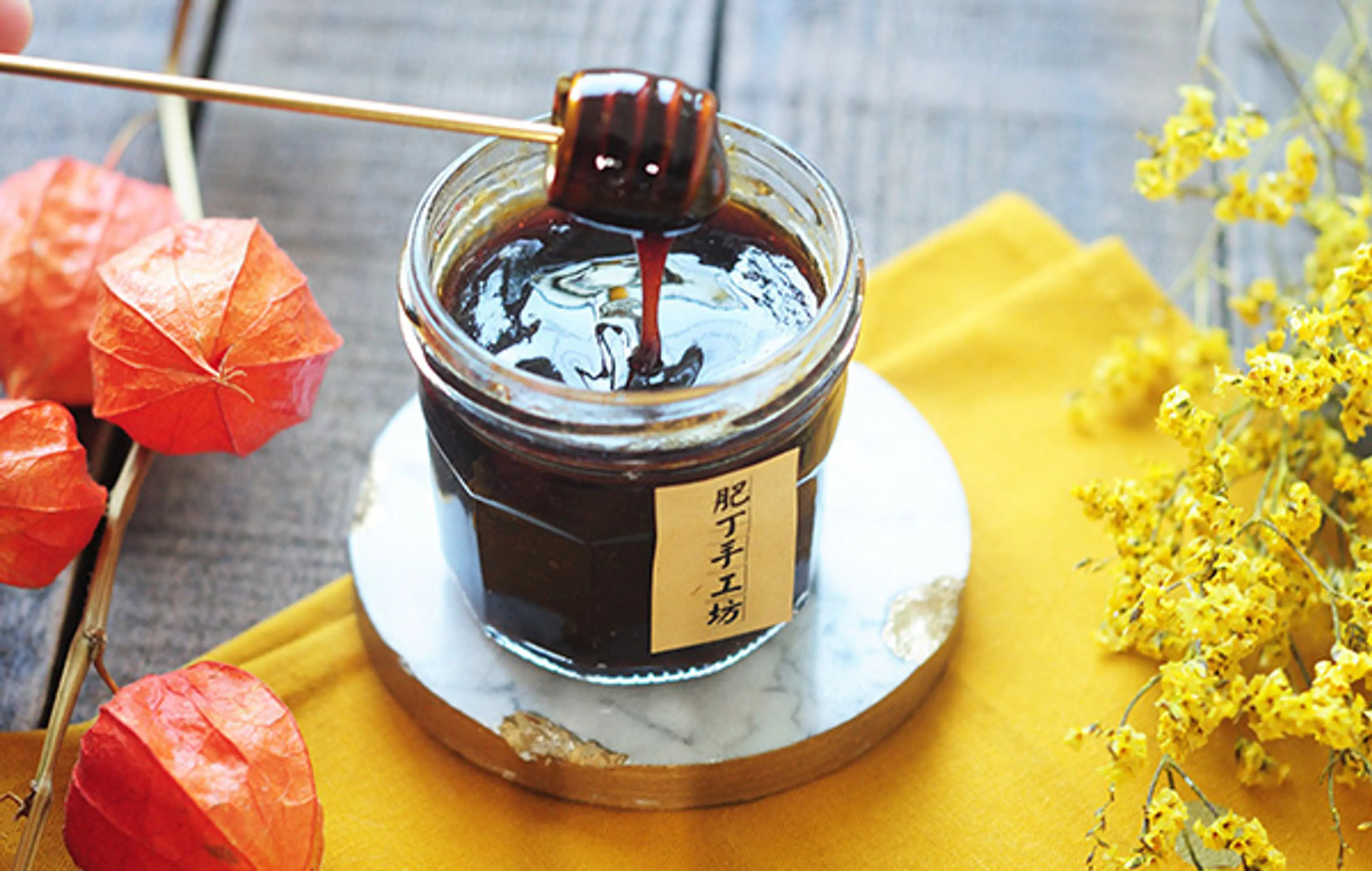 Autumn Pear Syrup 秋梨膏