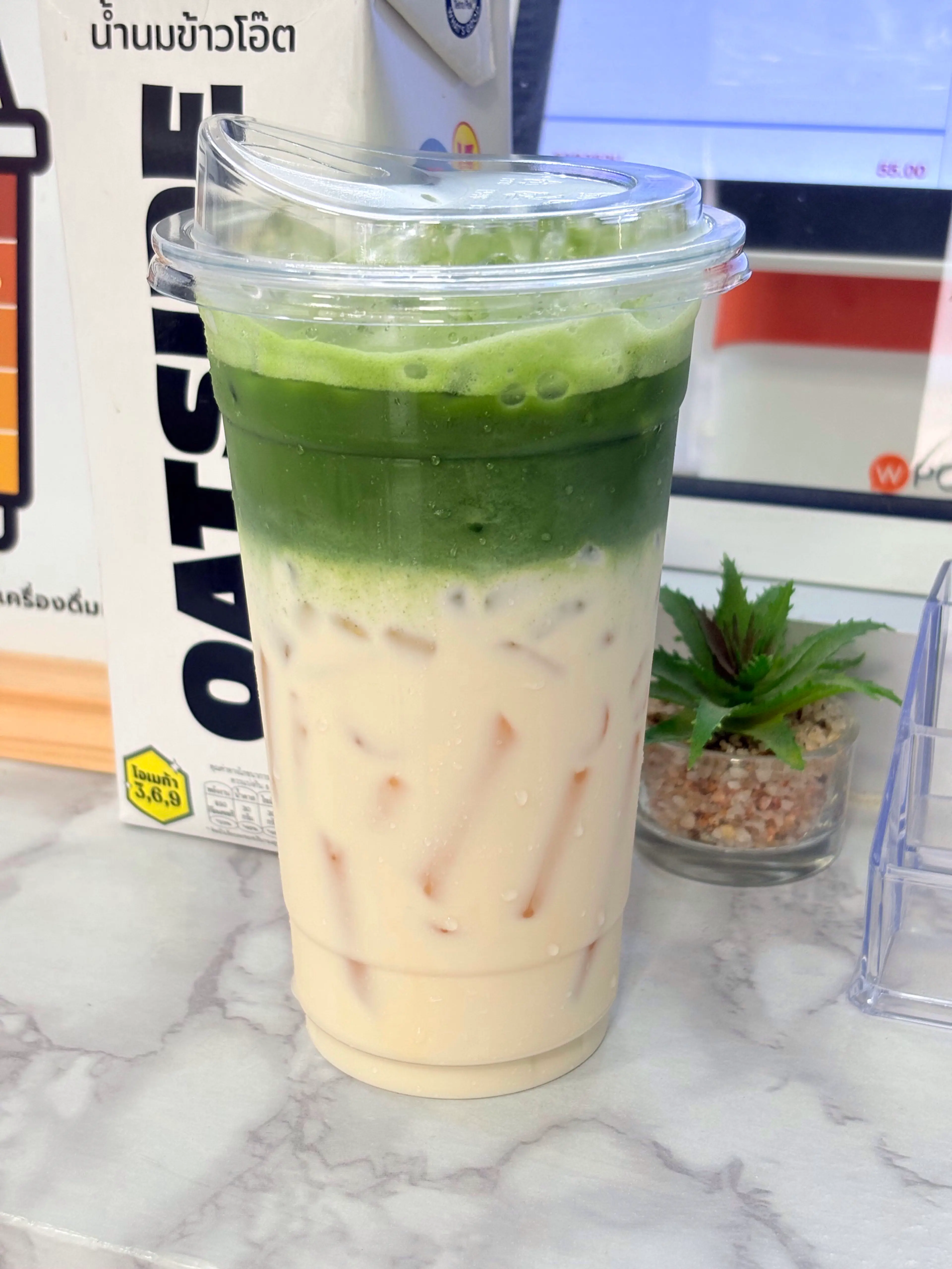 มัทฉะลาเต้