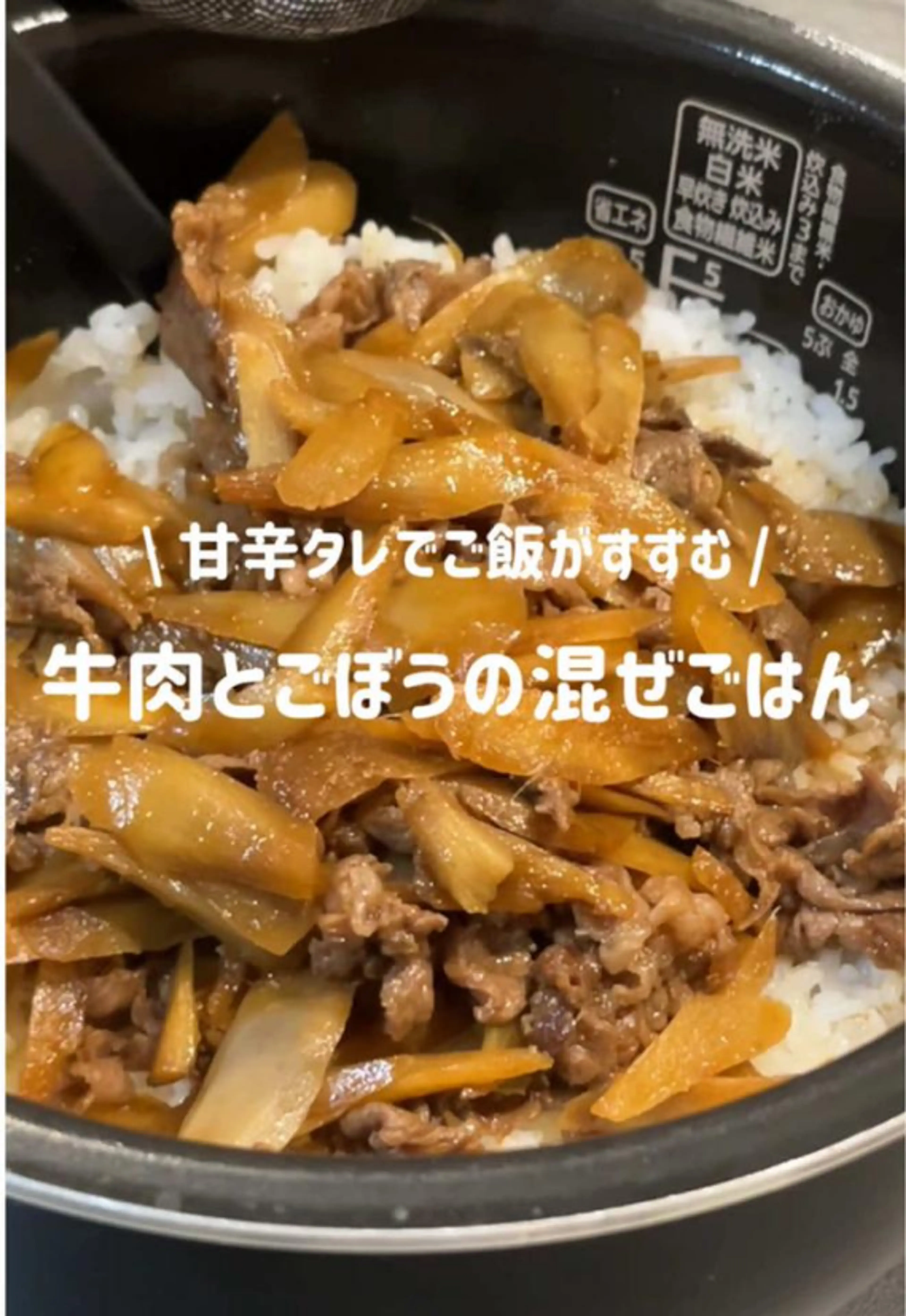 この組み合わせは間違いなくウマイ