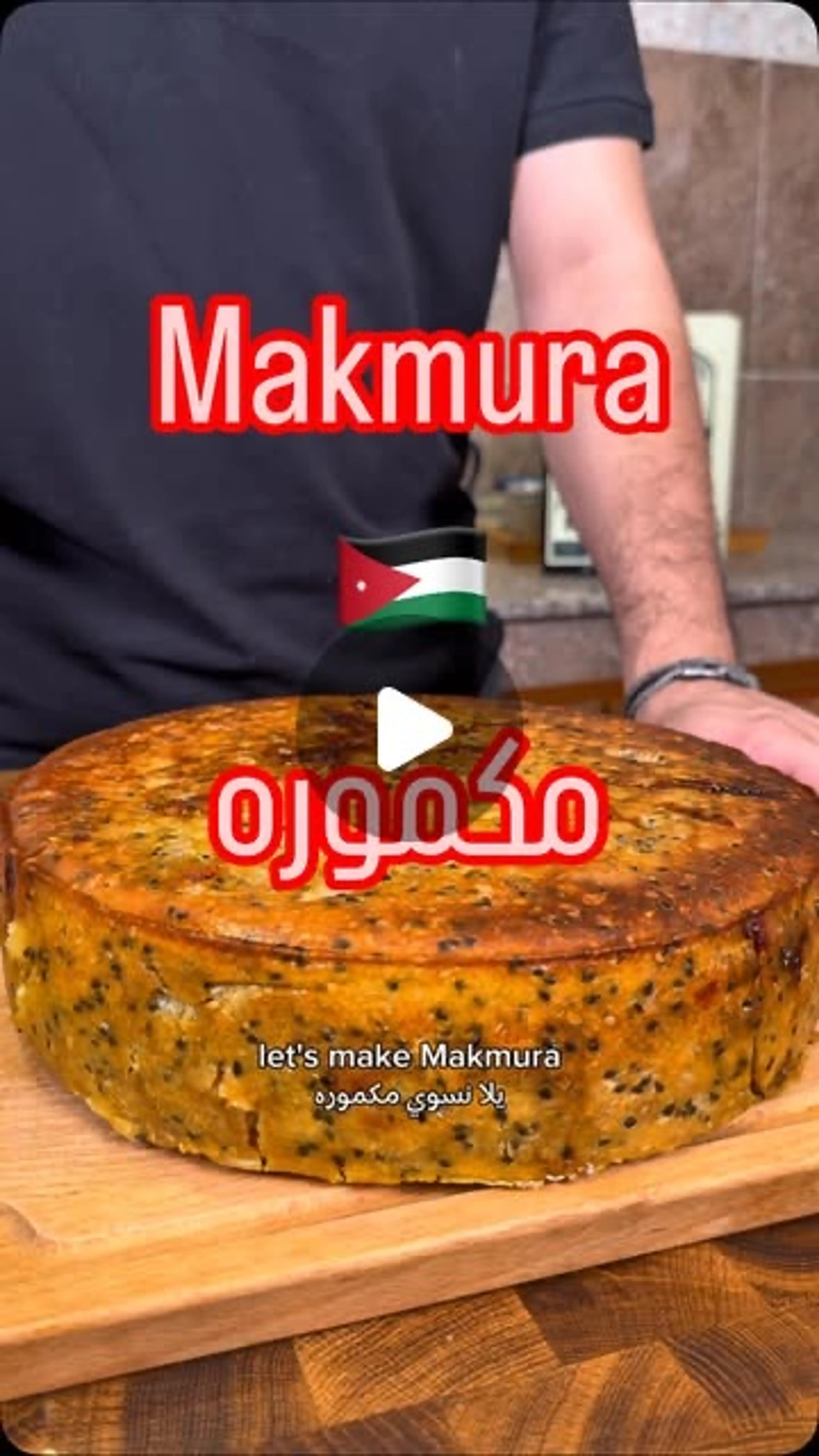 Makmura-Jordanian Chicken & Onion Pie