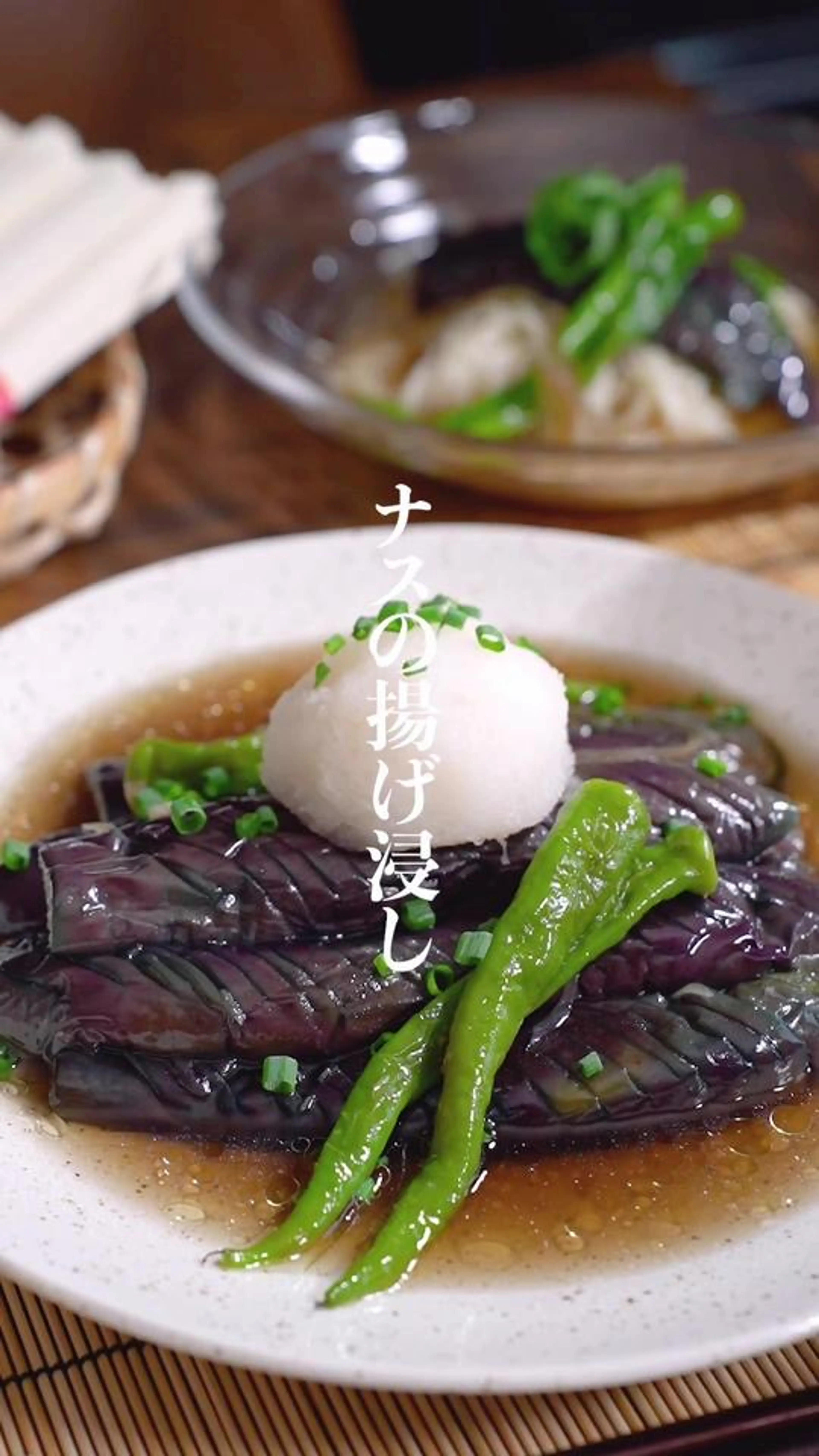 しみしみとろとろ