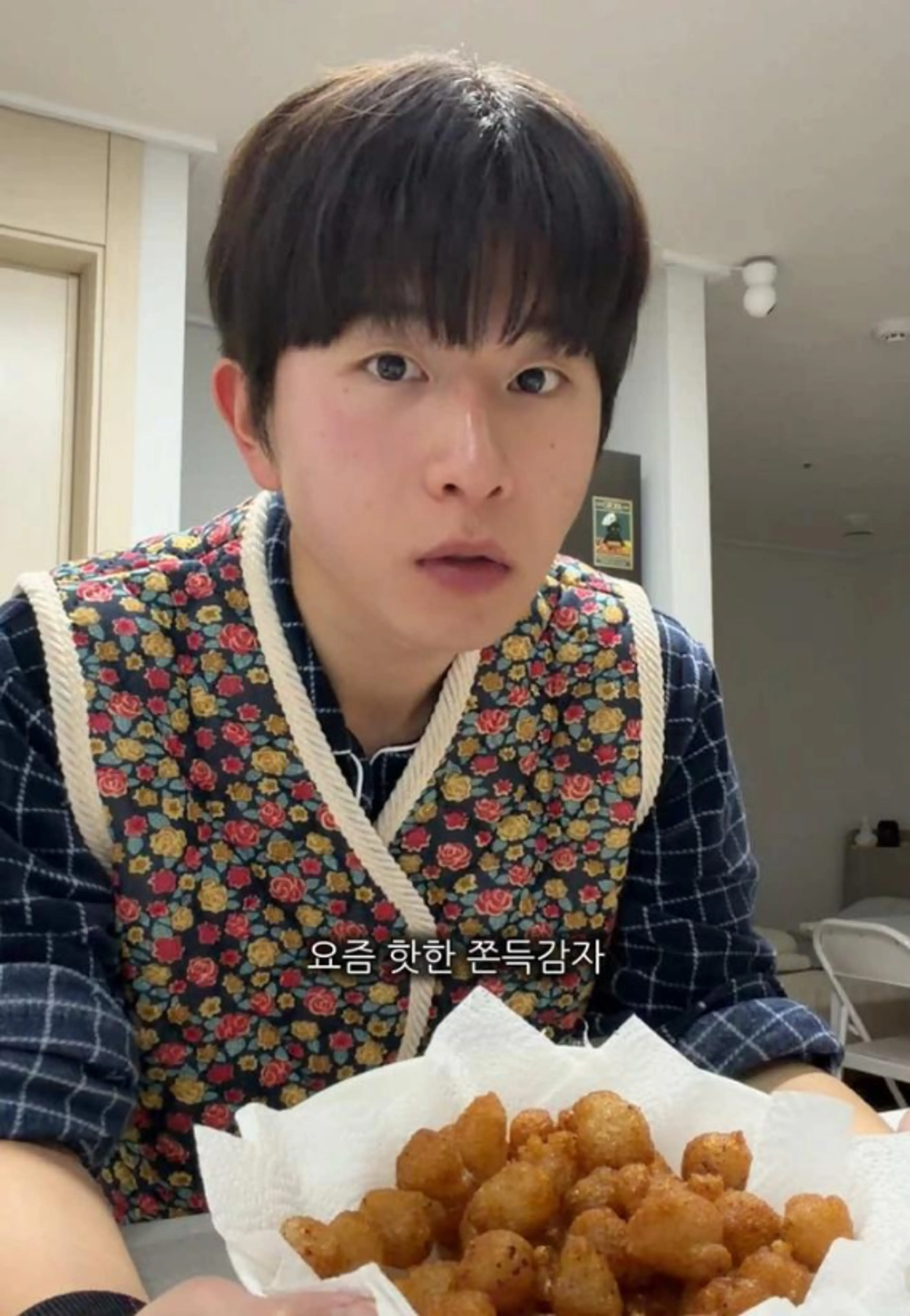 야매 쫀득감자 200원으로 10배 맛있게 먹는 방법