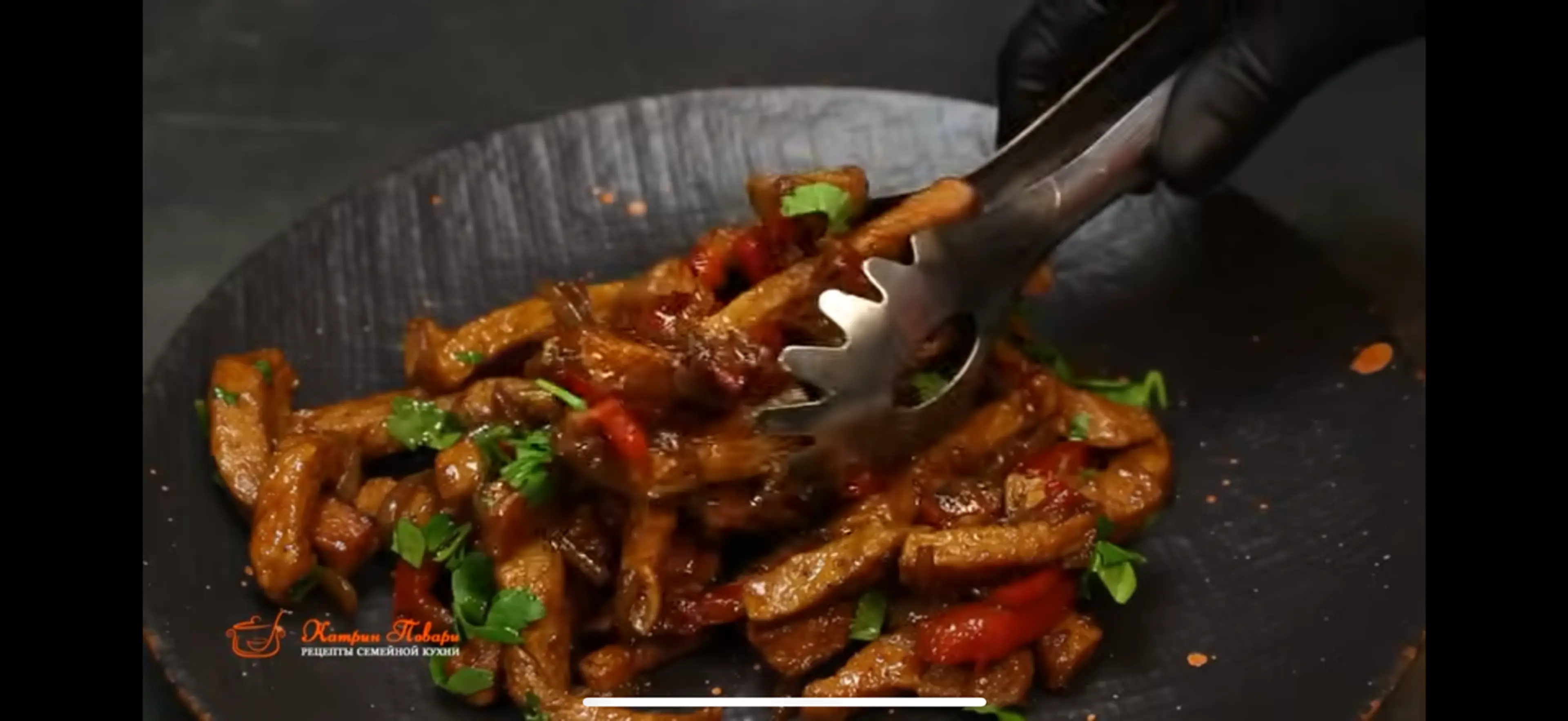 Мʼясо по тайські