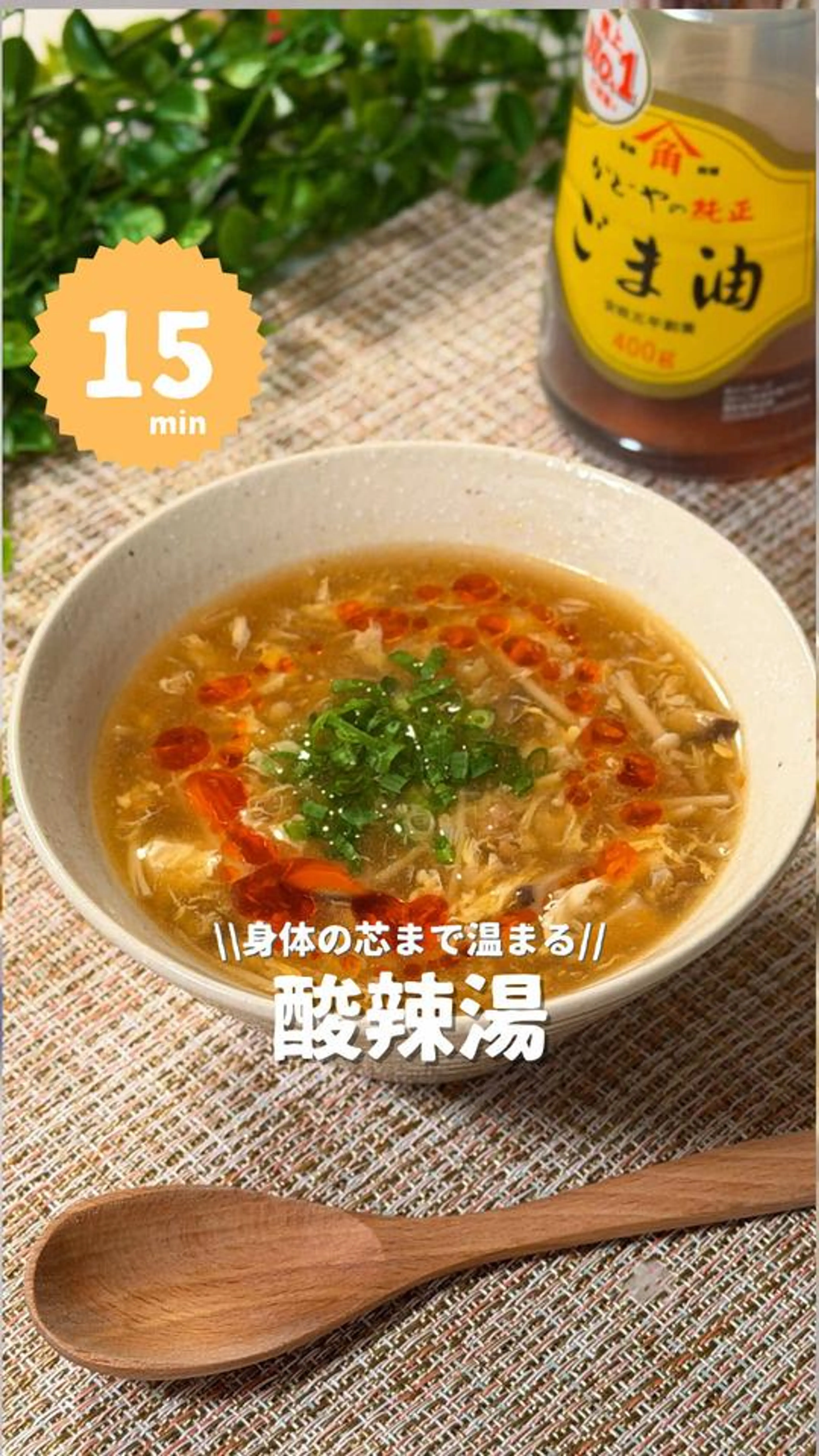 レシピ詳細はこちら