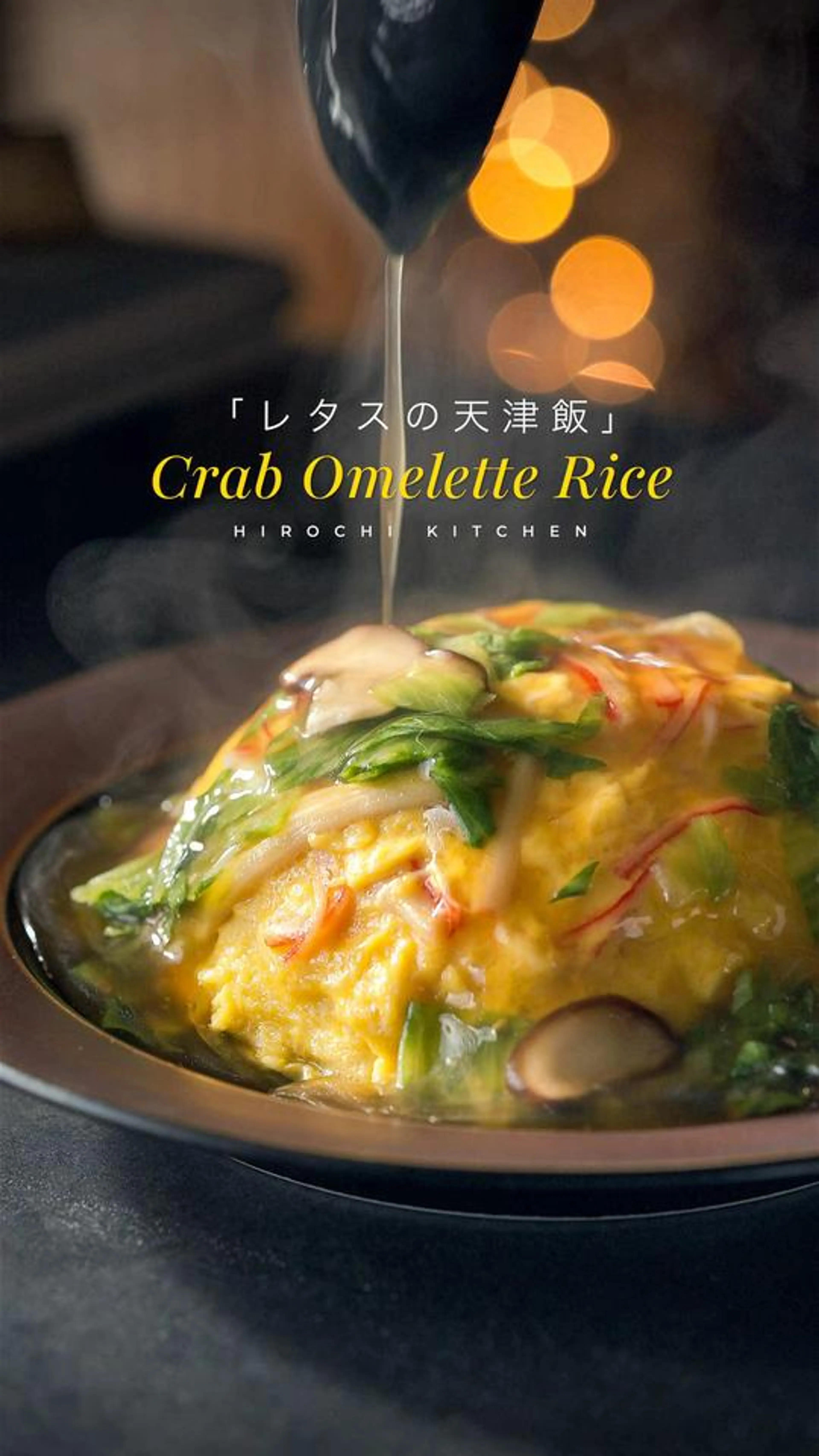 美味しそう！作ってみたい！と思った方はコメント欄で