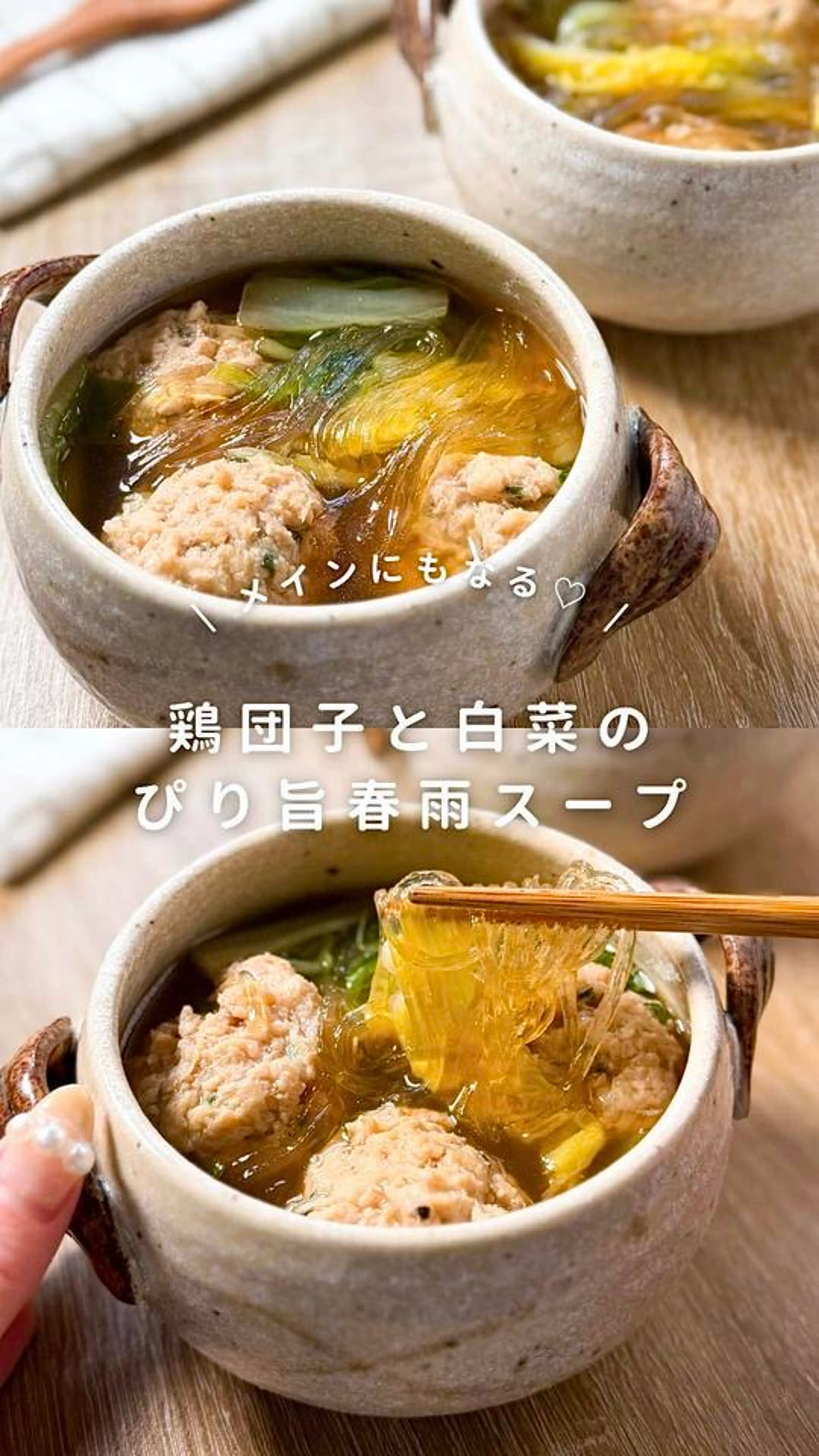 レシピはこちら