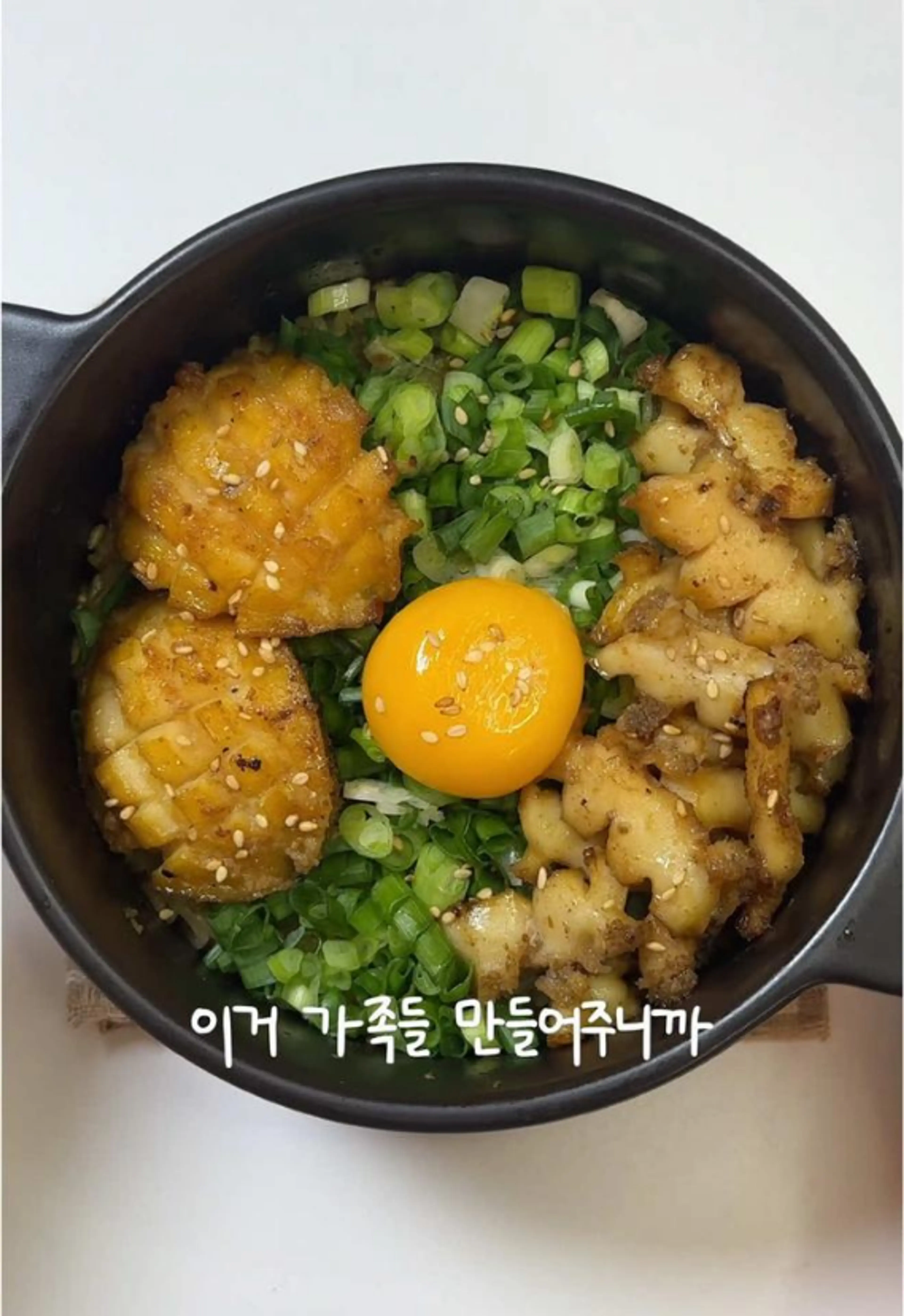 진짜 역대급 솥밥 레시피입니다