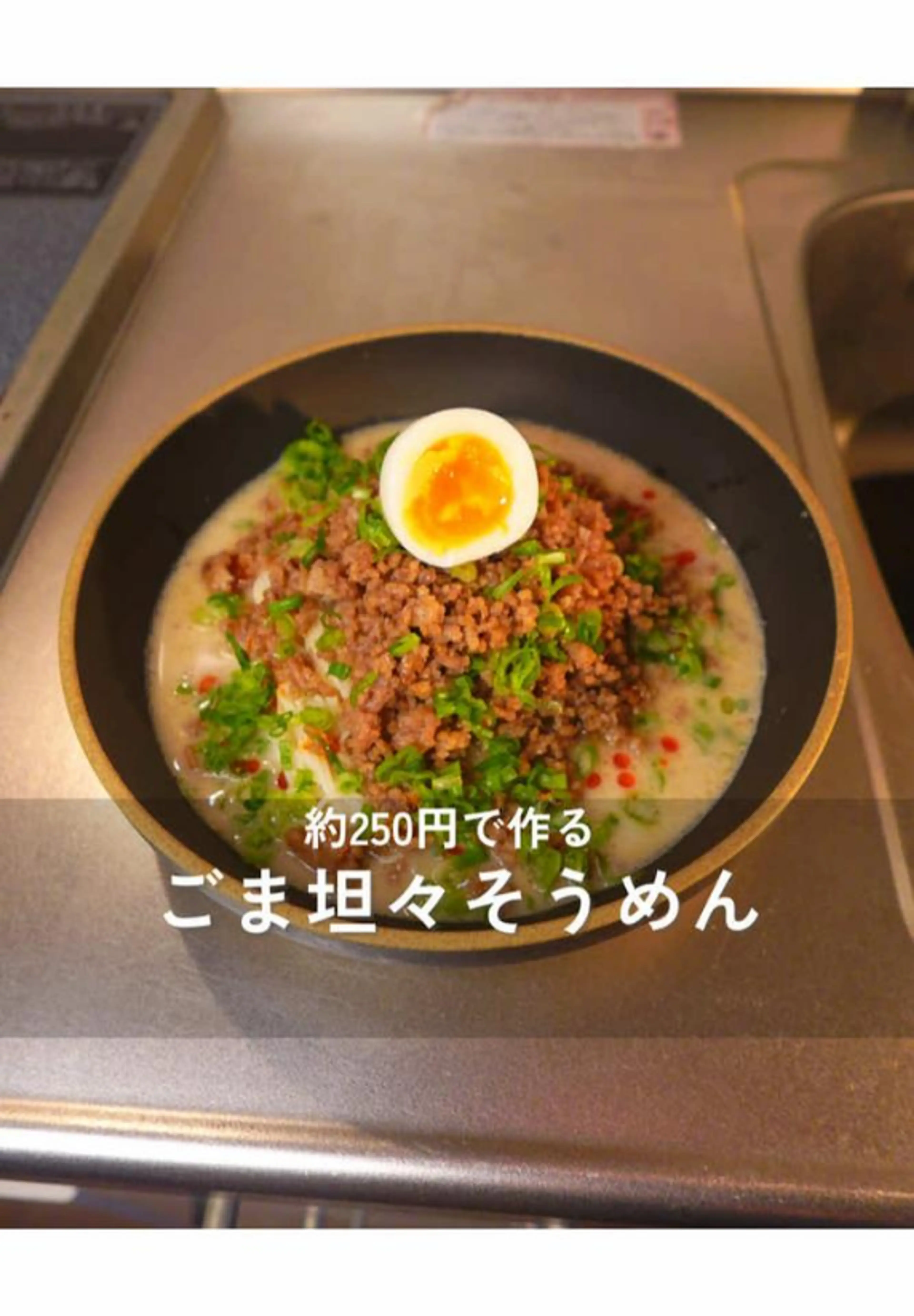 レシピはここにあるよ