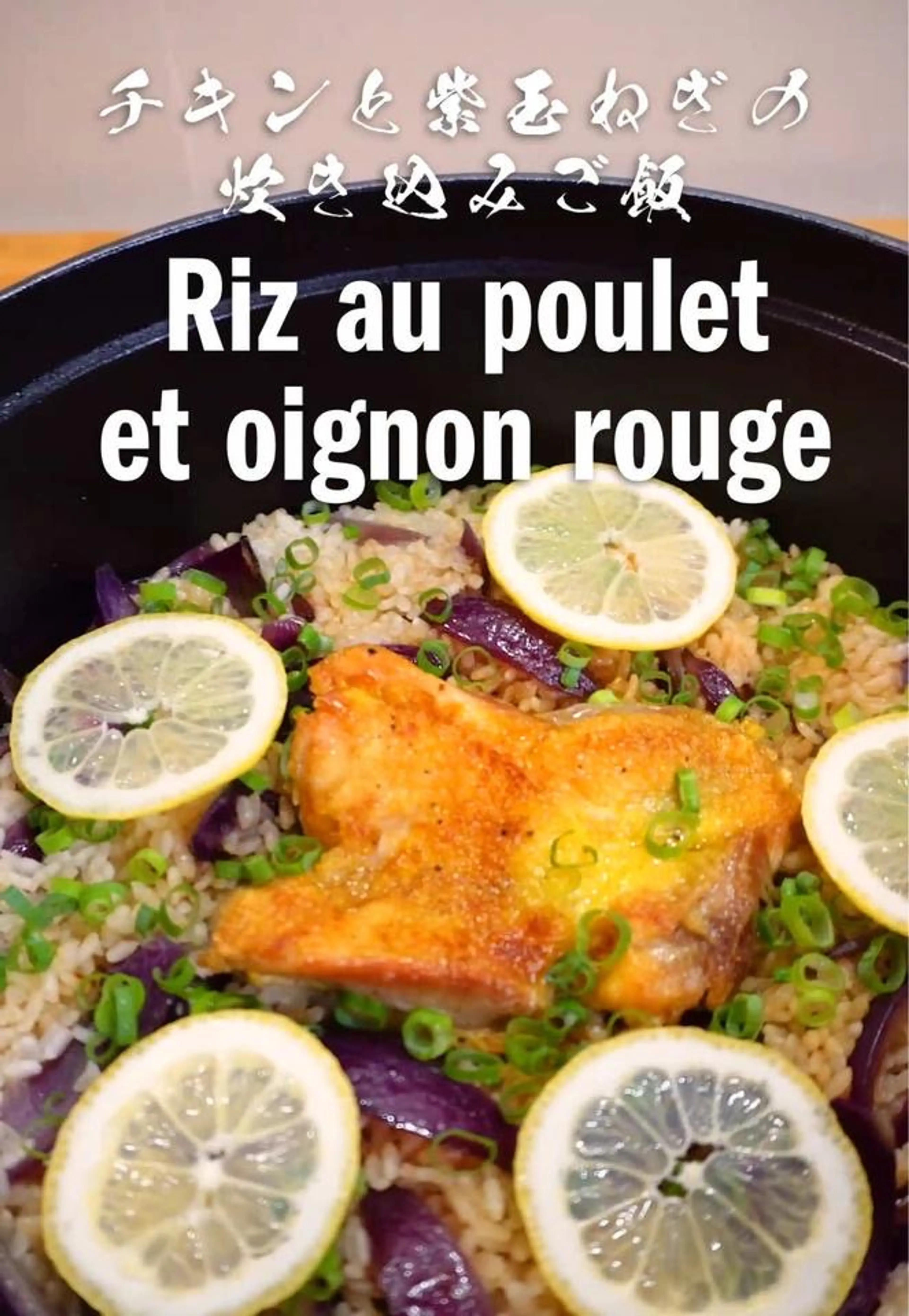 Ingrédients