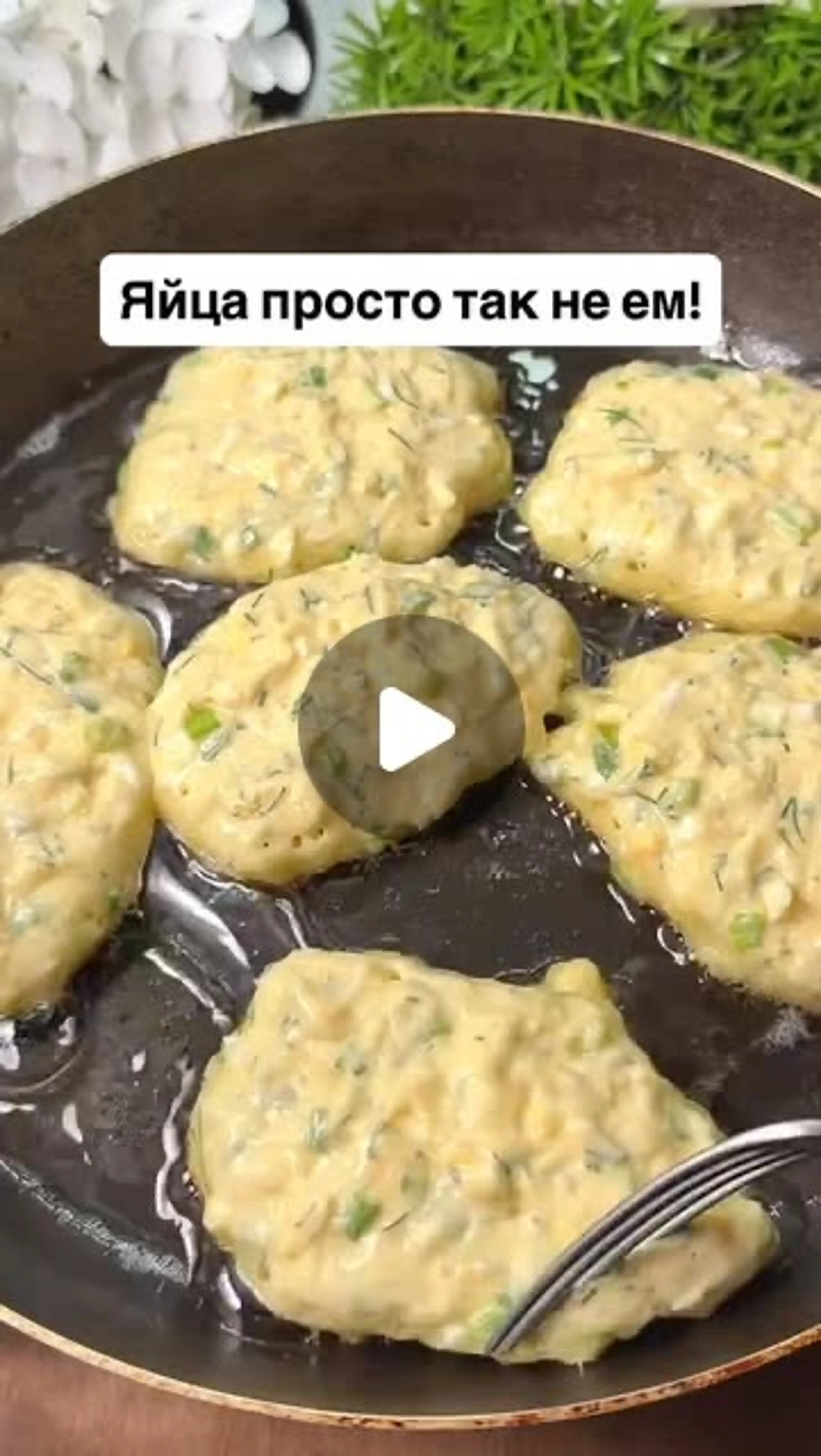 Попробуйте, Это