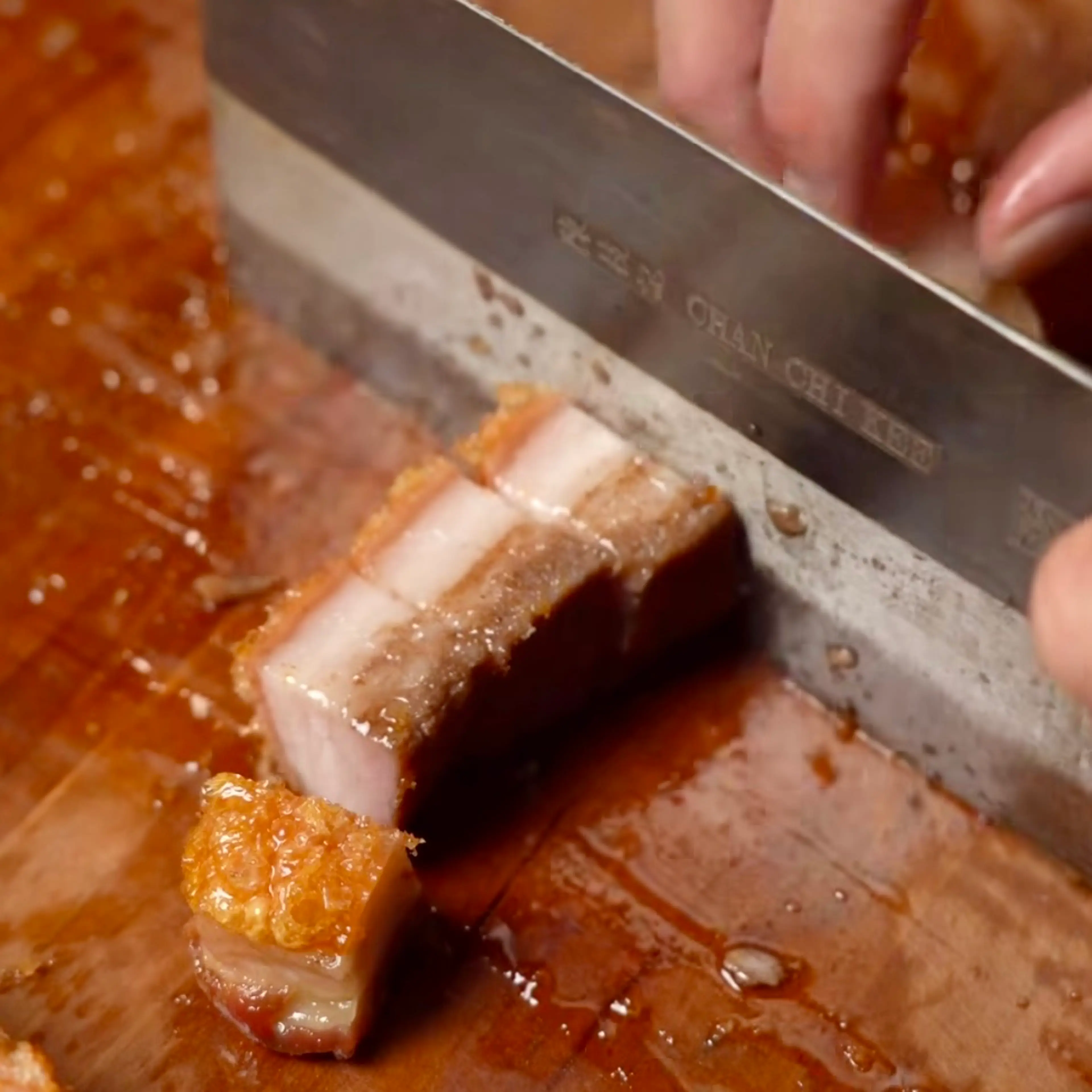 Roast Pork Belly (Siu Yuk)