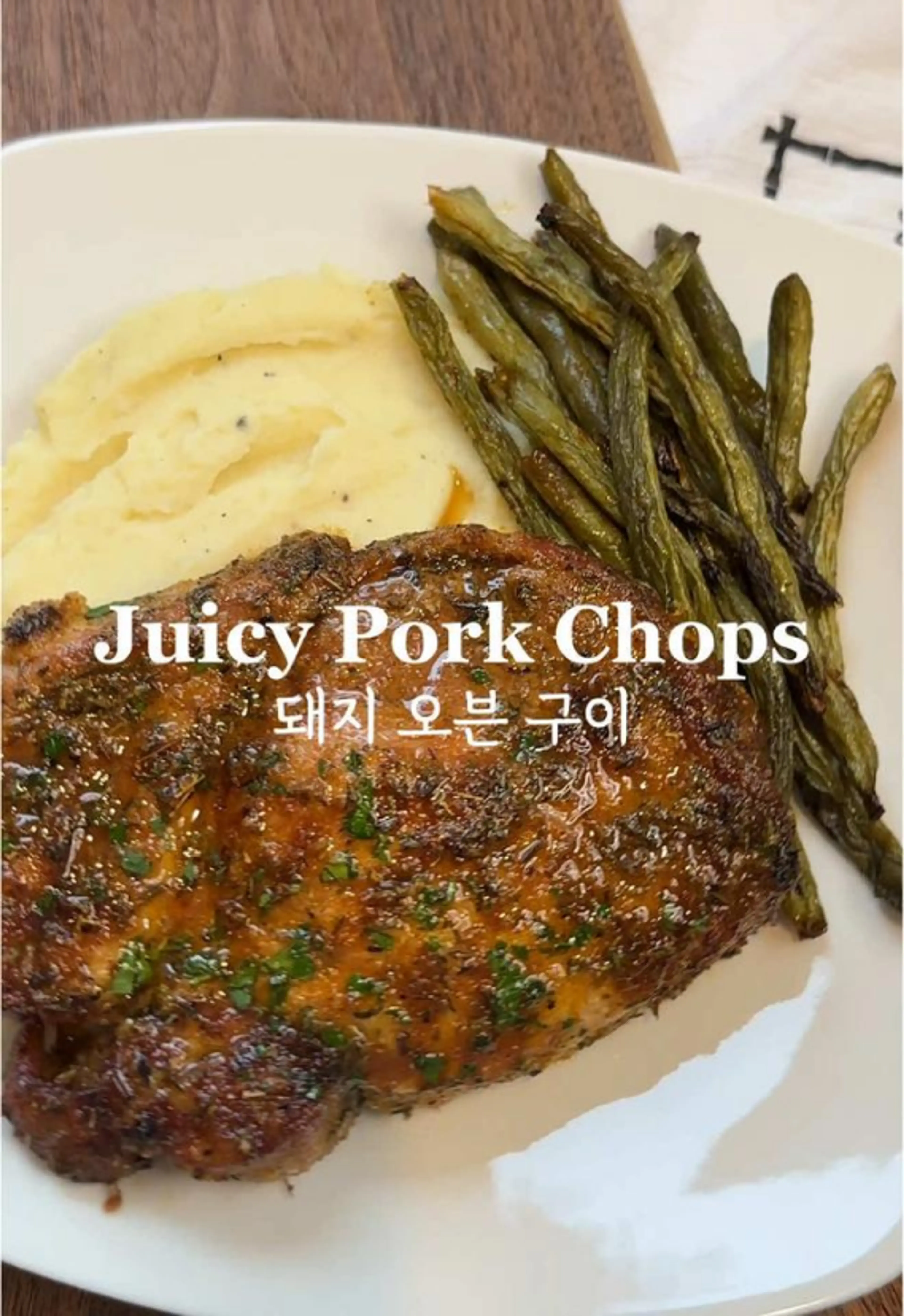 Juicy Pork Chop