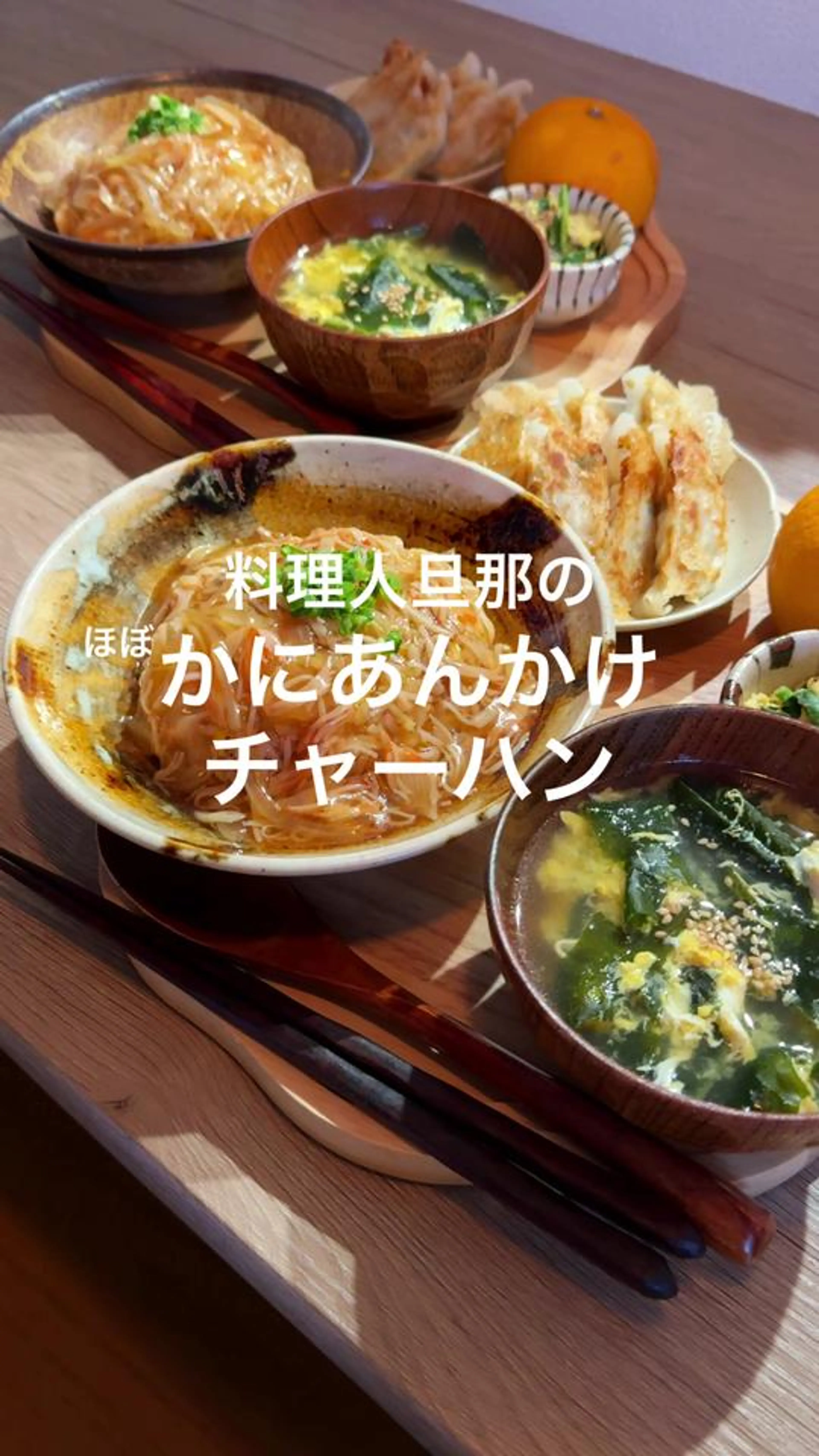 材料はこちら