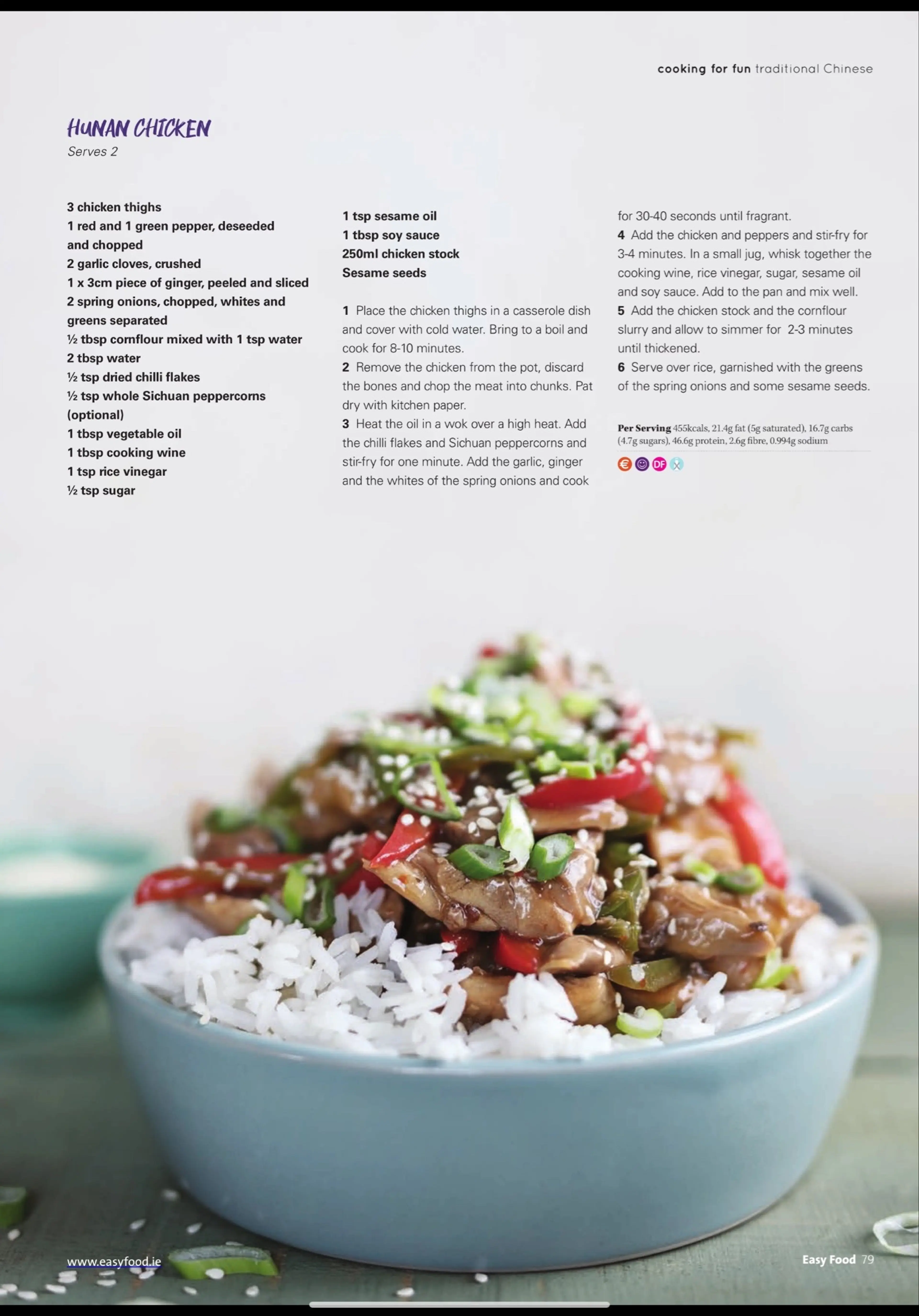 HUNAN CHICKEN