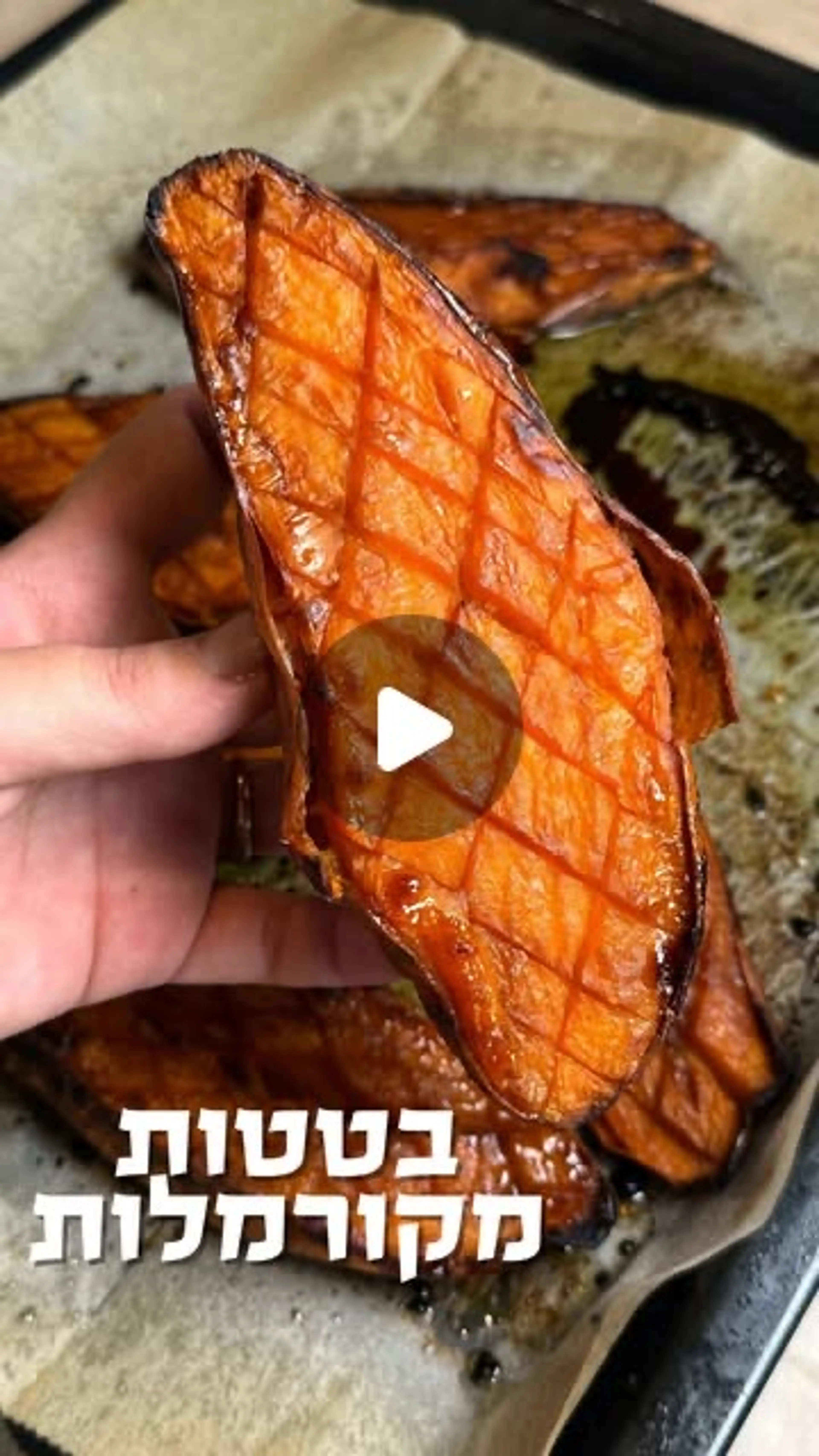 בטטות מקורמלות של מאמא מור