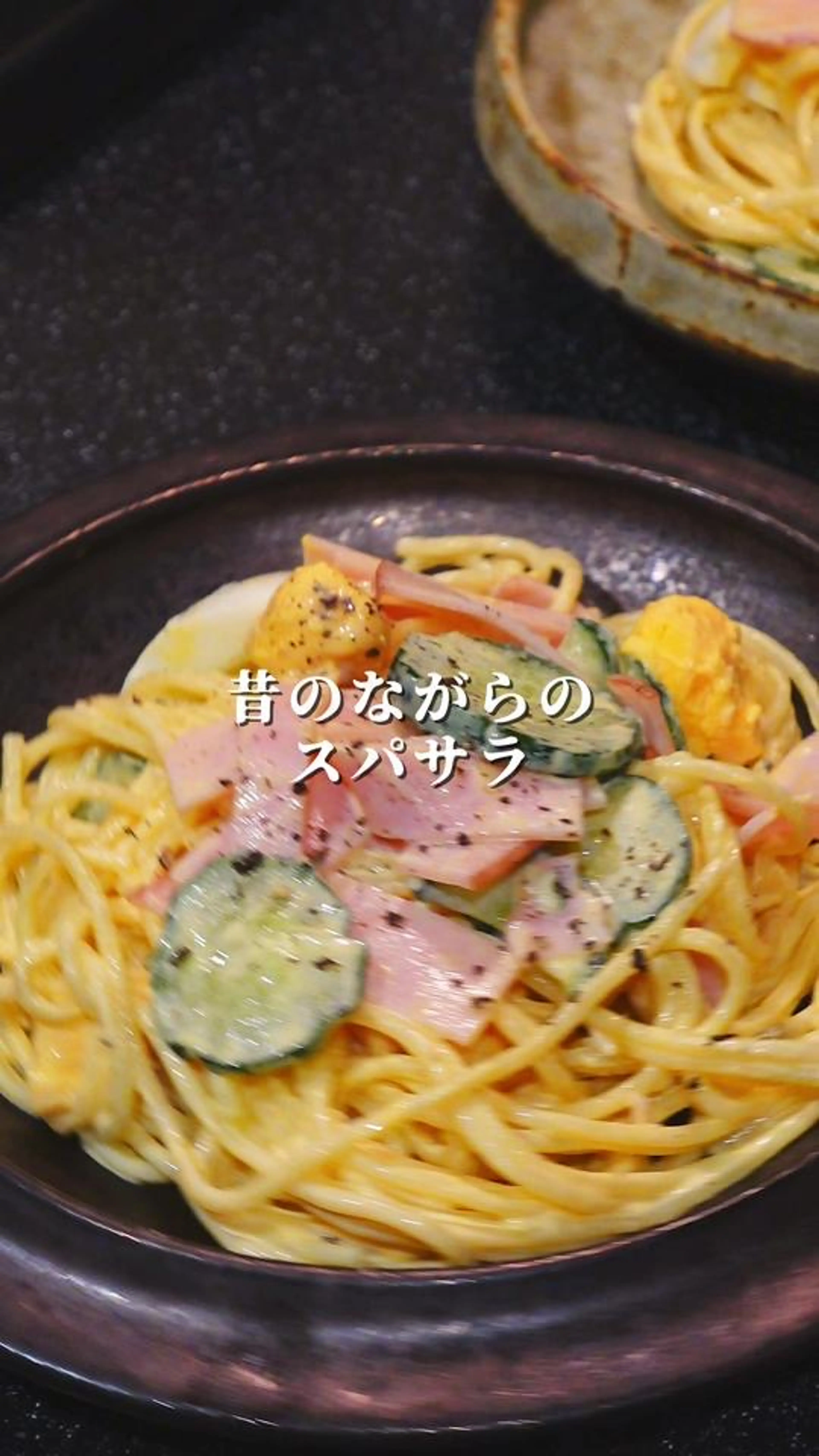 材料