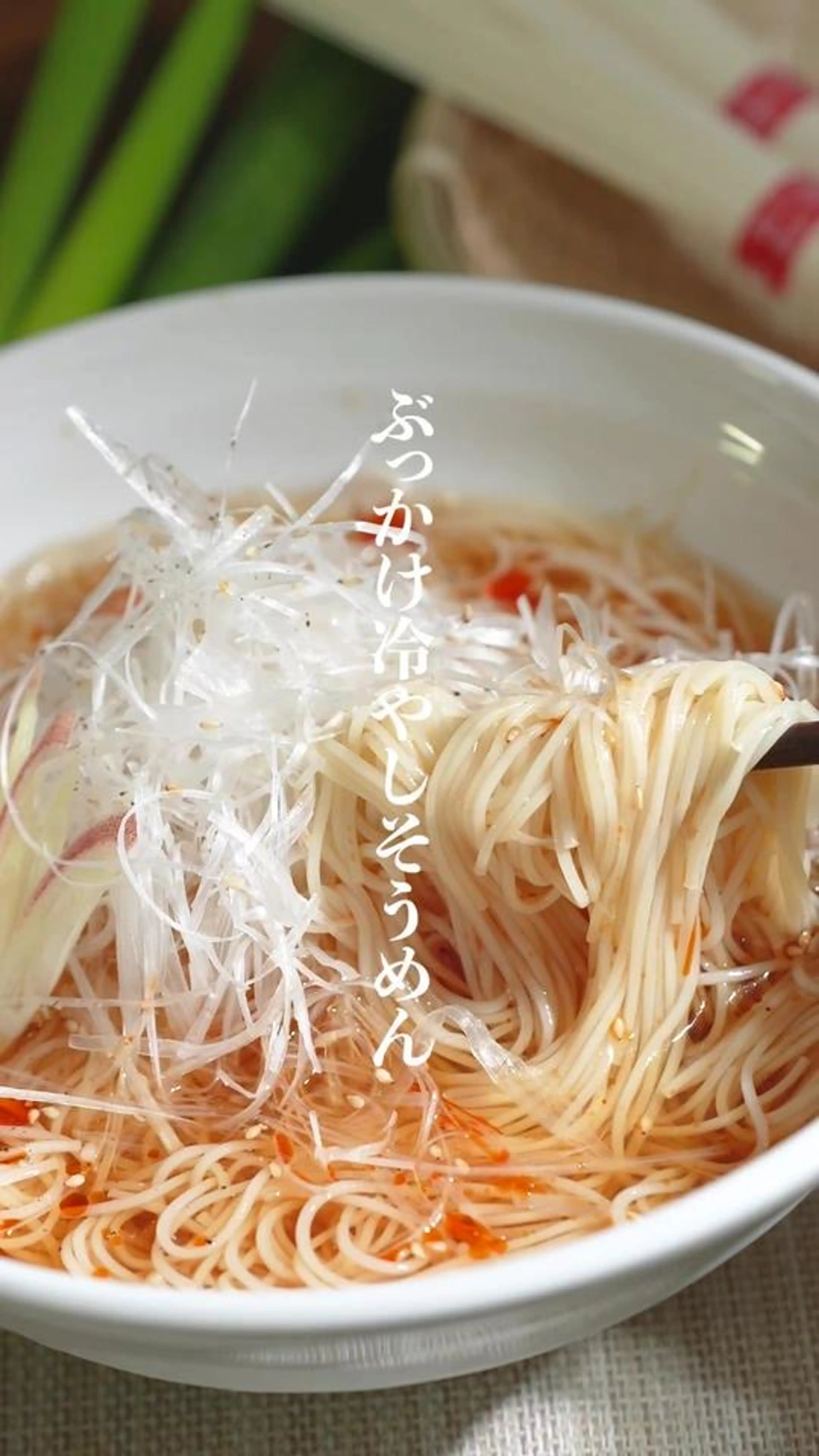 夏はやっぱりコレ