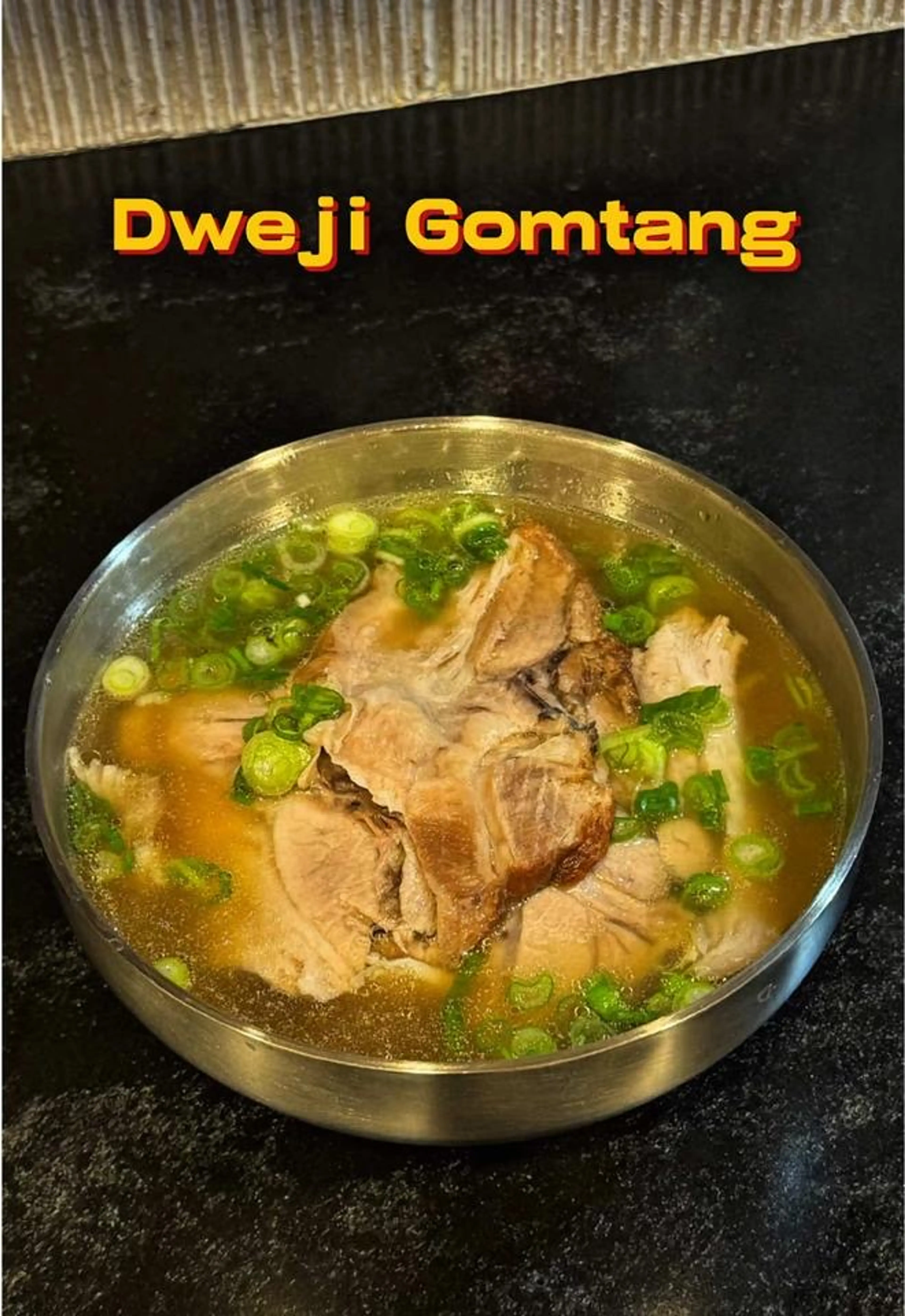 Dweji Gomtang Recipe
