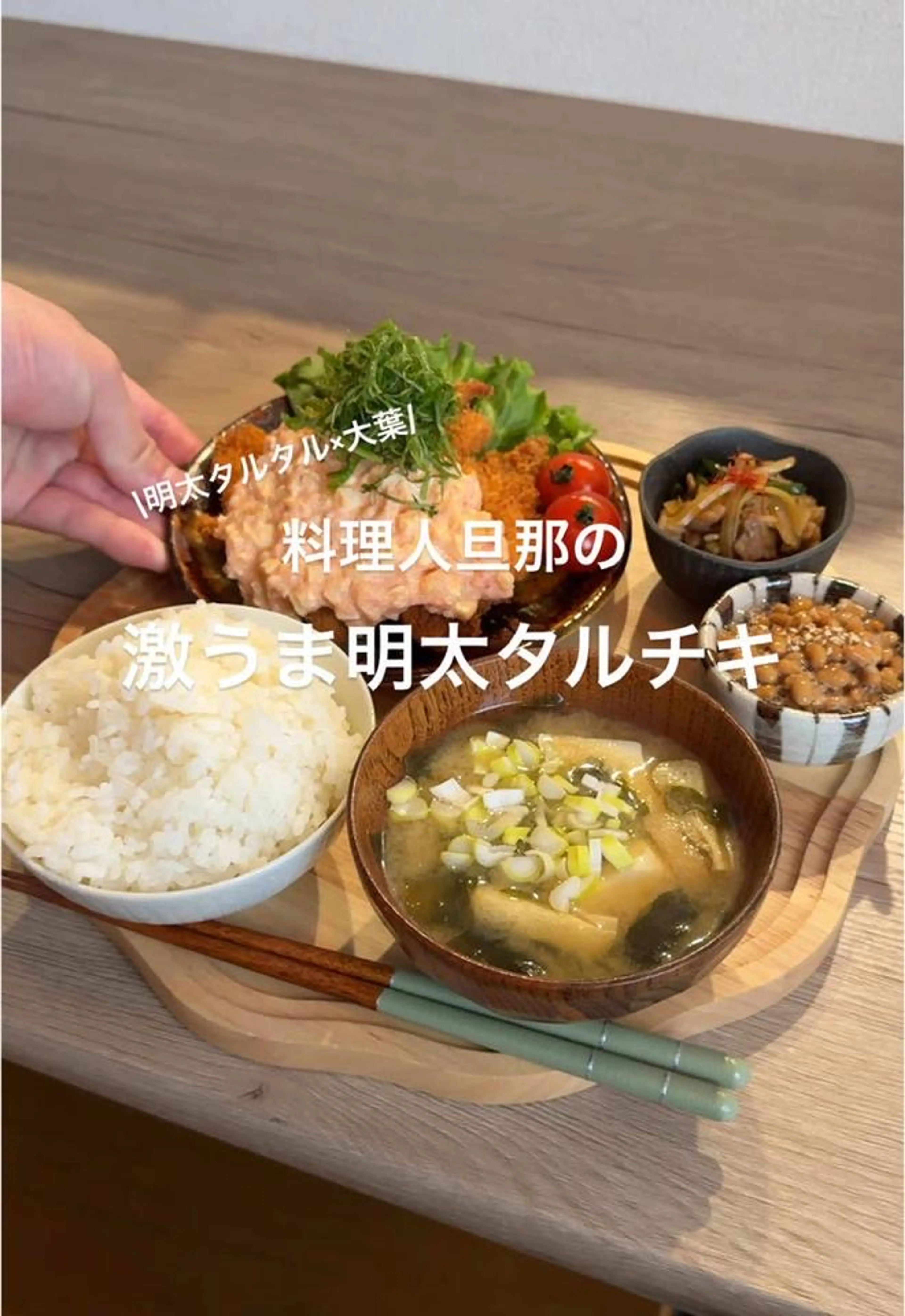 これやばい、悪魔的すぎる手が止まらんうまさ