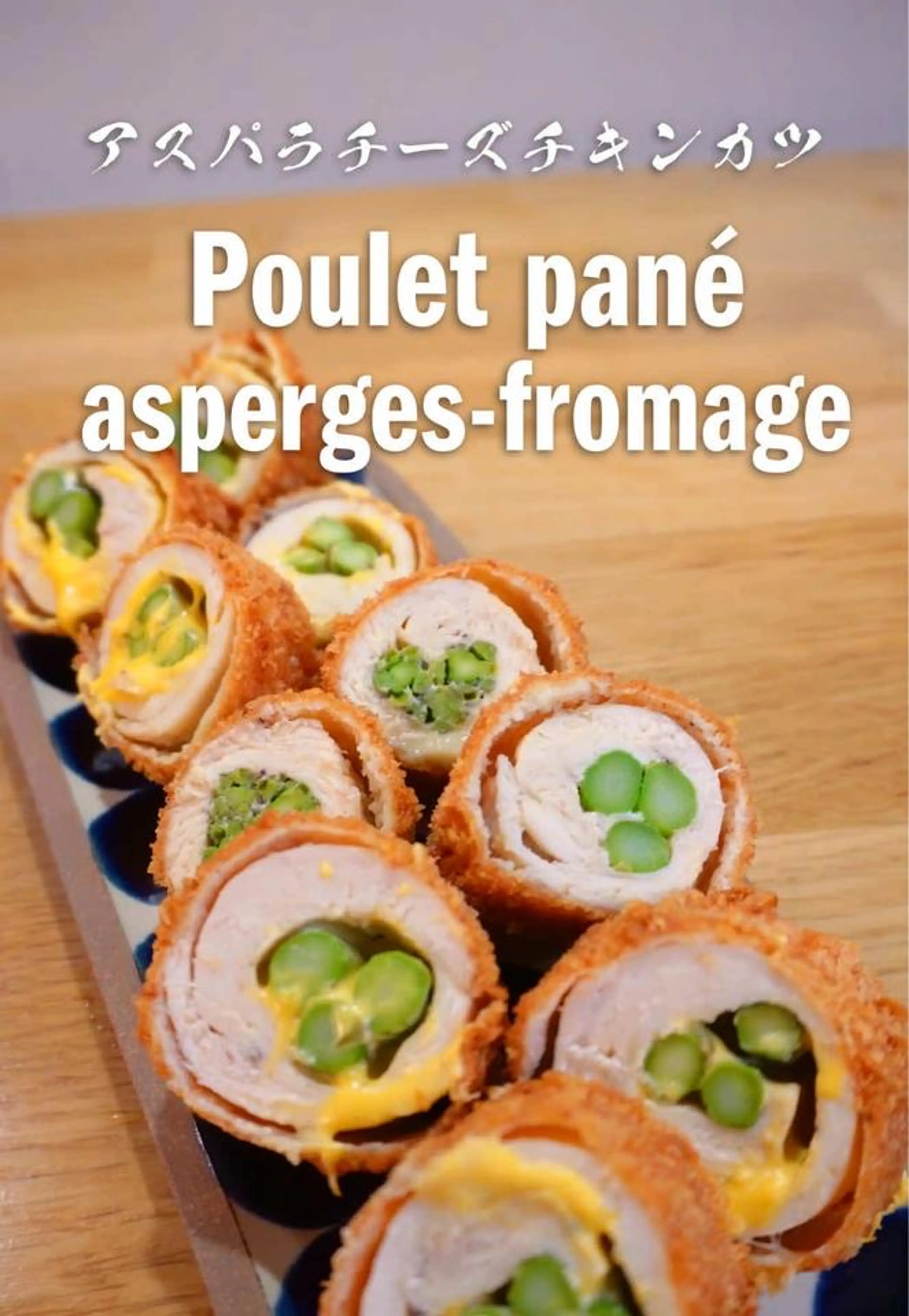 Ingrédients