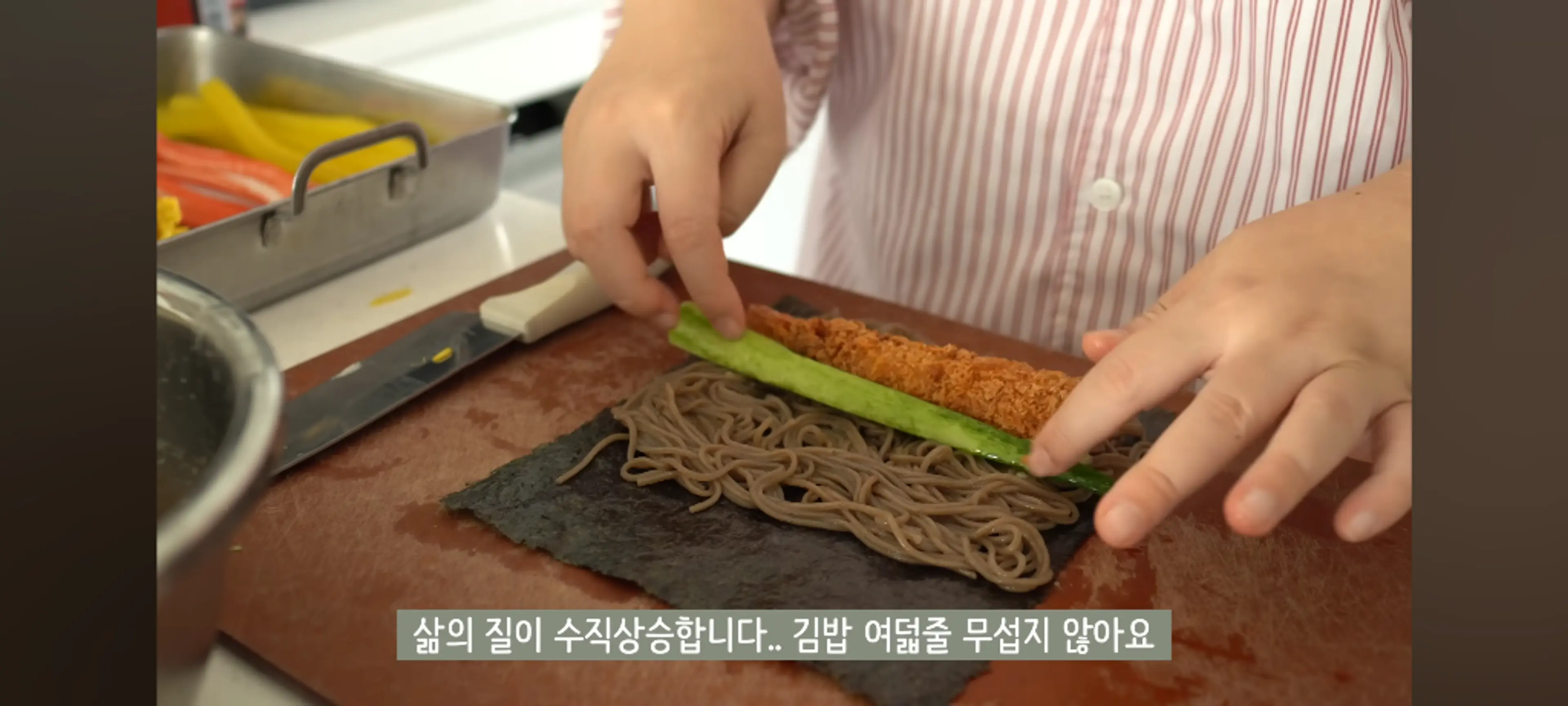soba kimbap