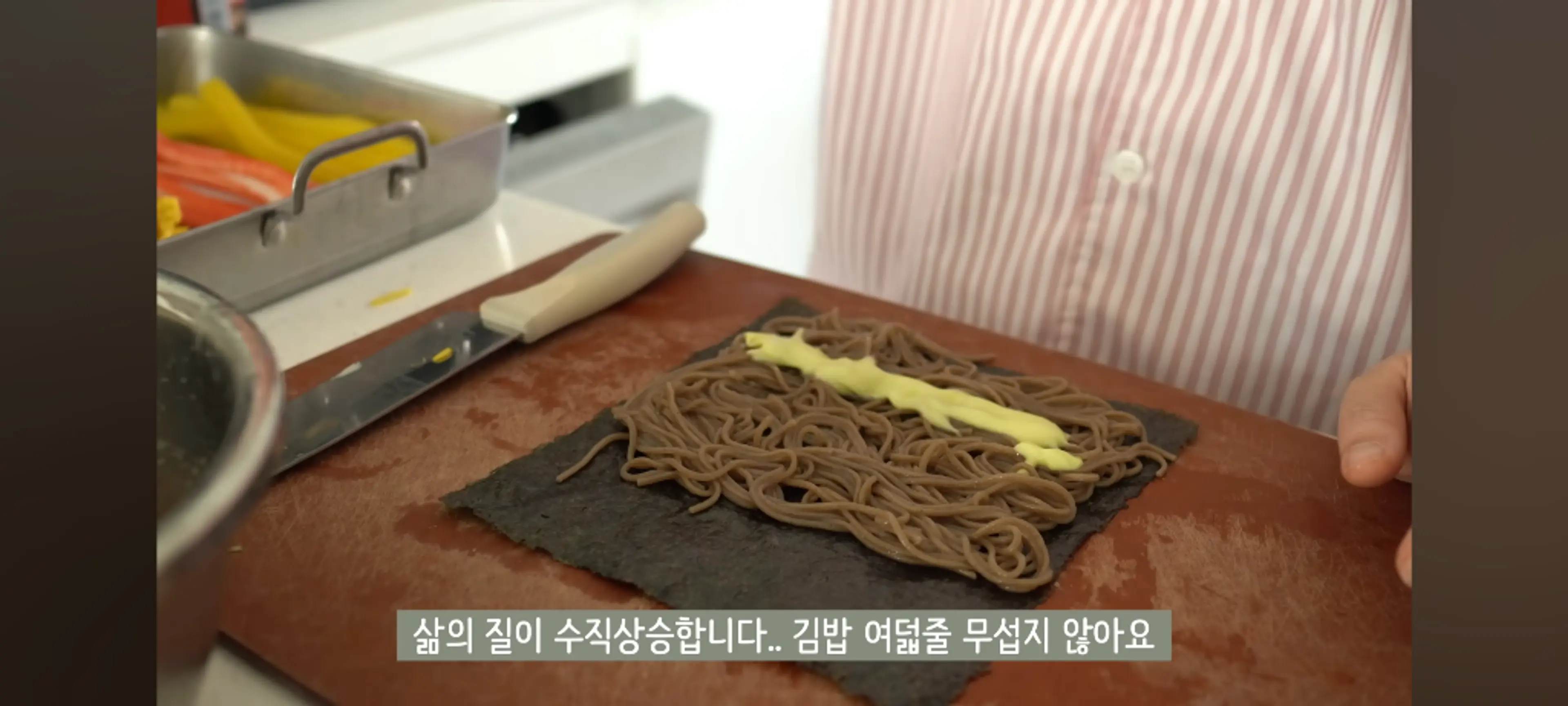 soba kimbap