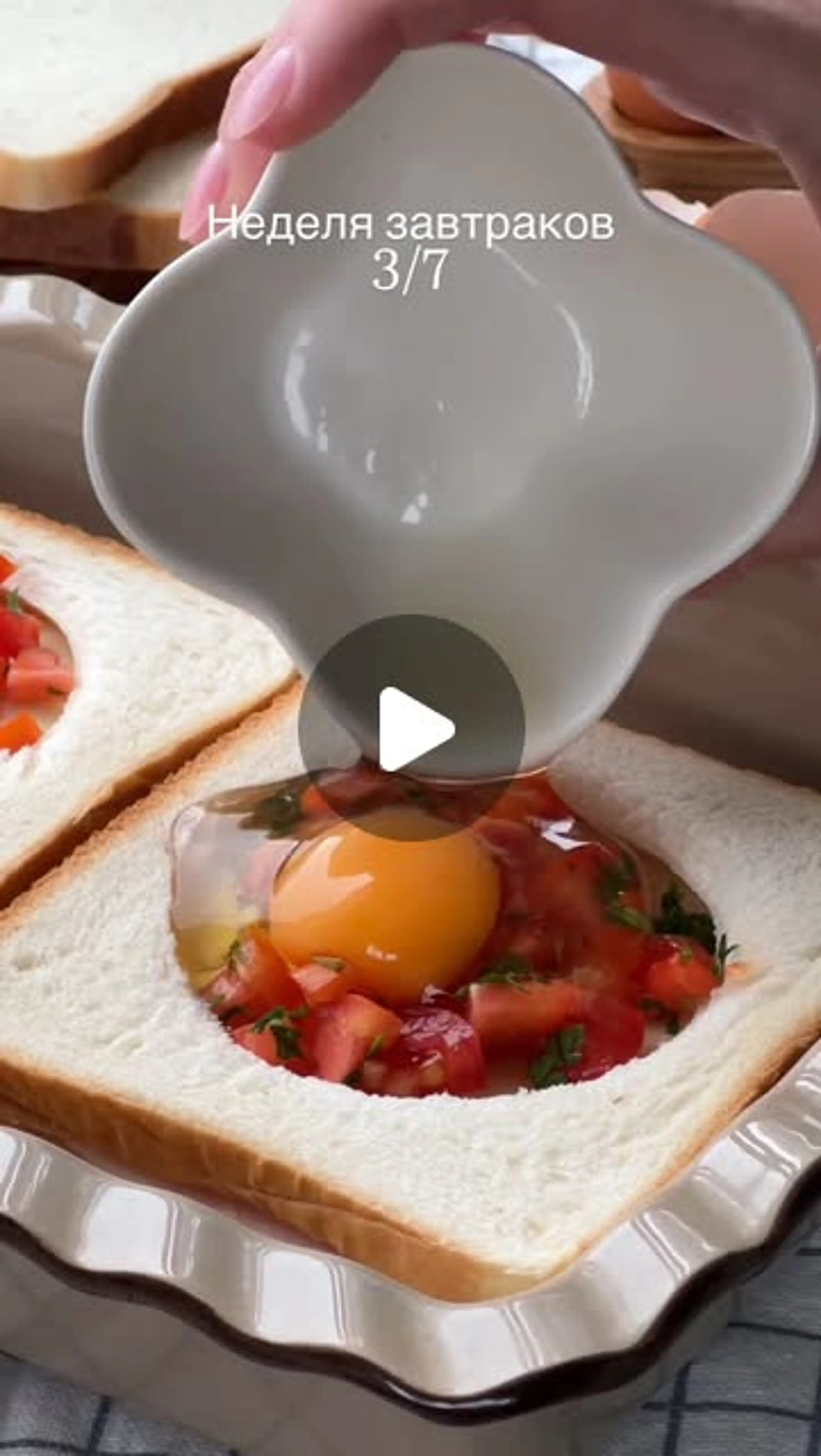 Нереальный Завтрак За 15 Минут