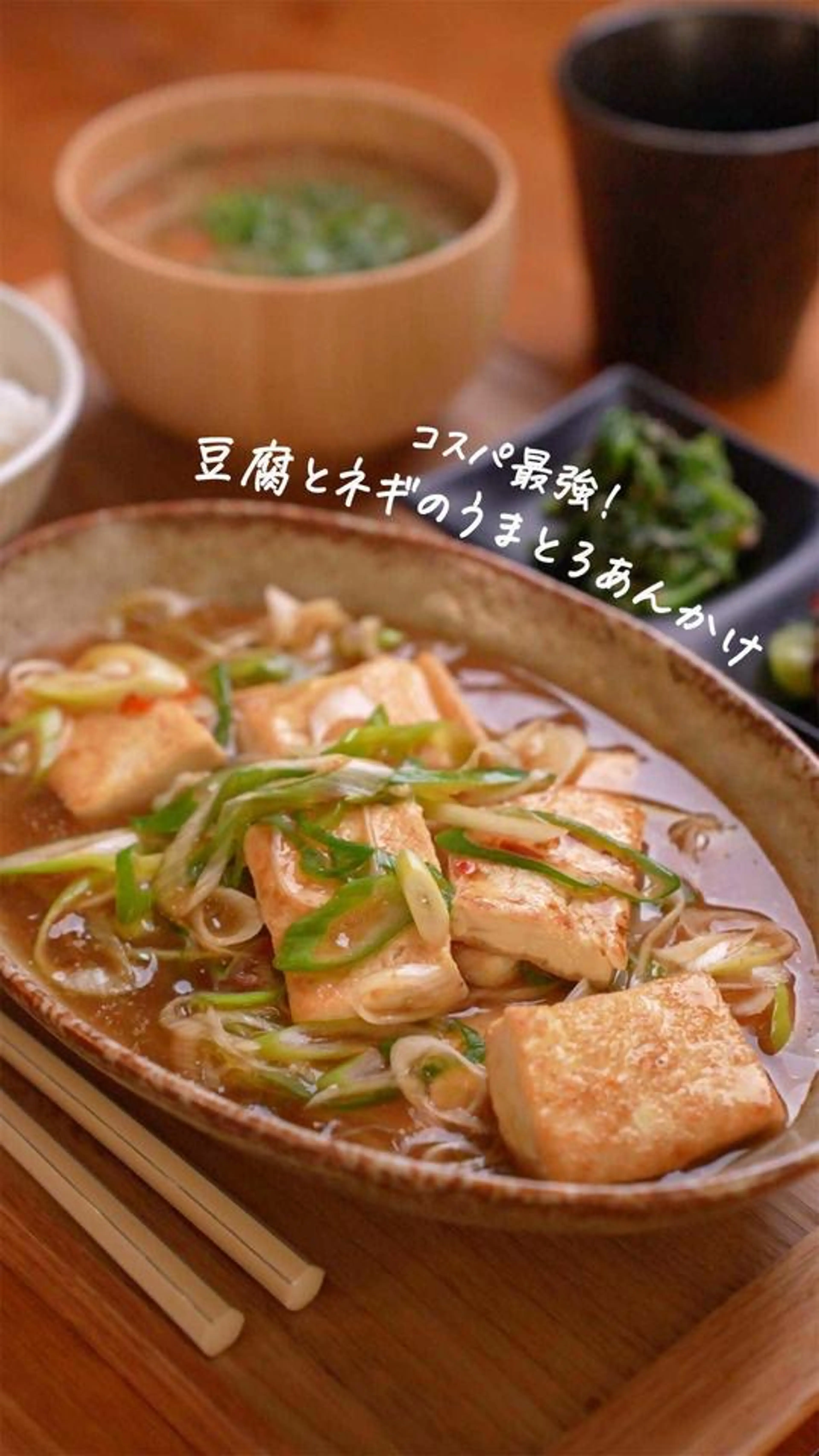 木綿豆腐　１丁