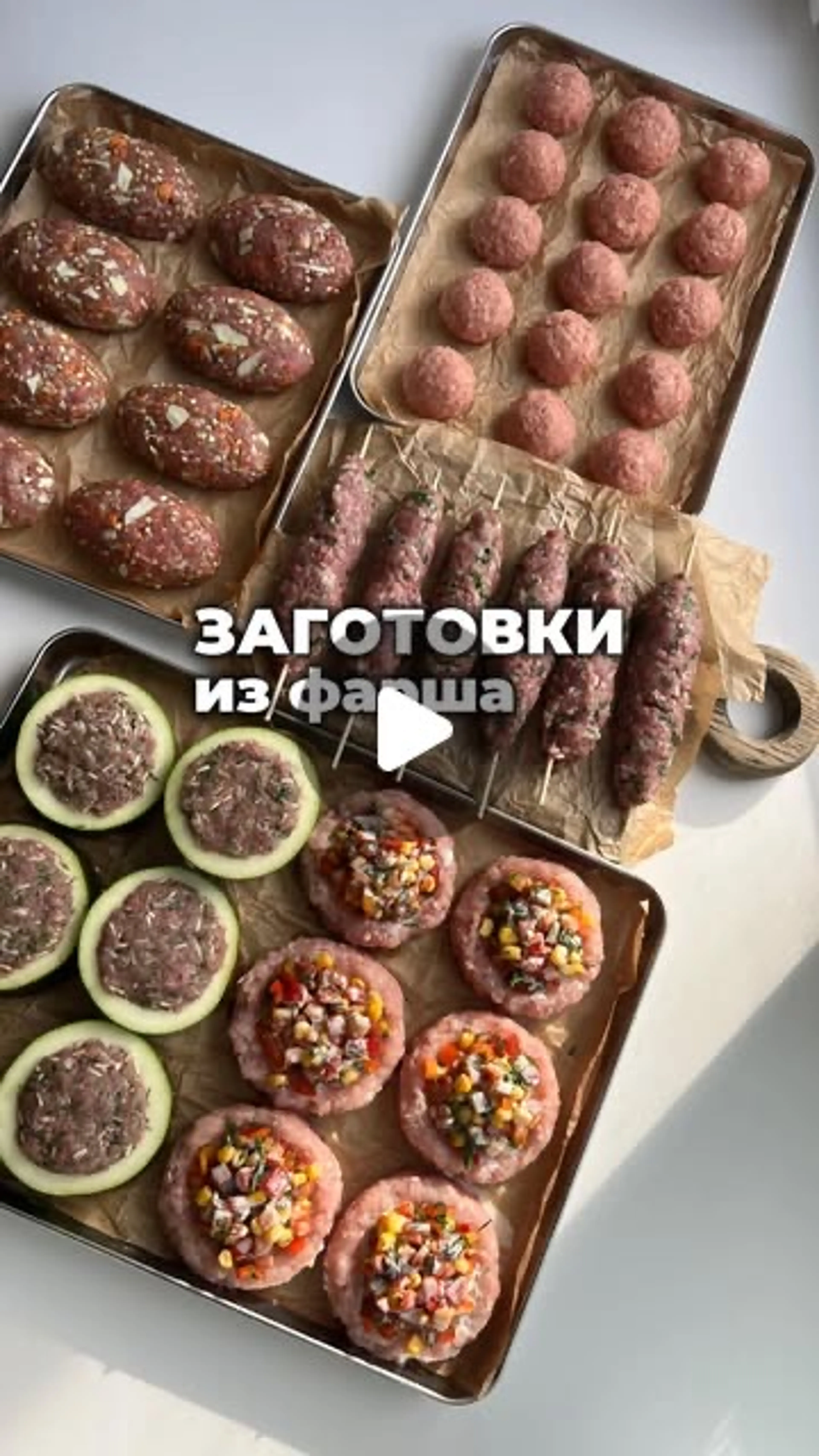 Обычно Я Стараюсь Готовить Свежее, Но Иногда Бывают Очень За