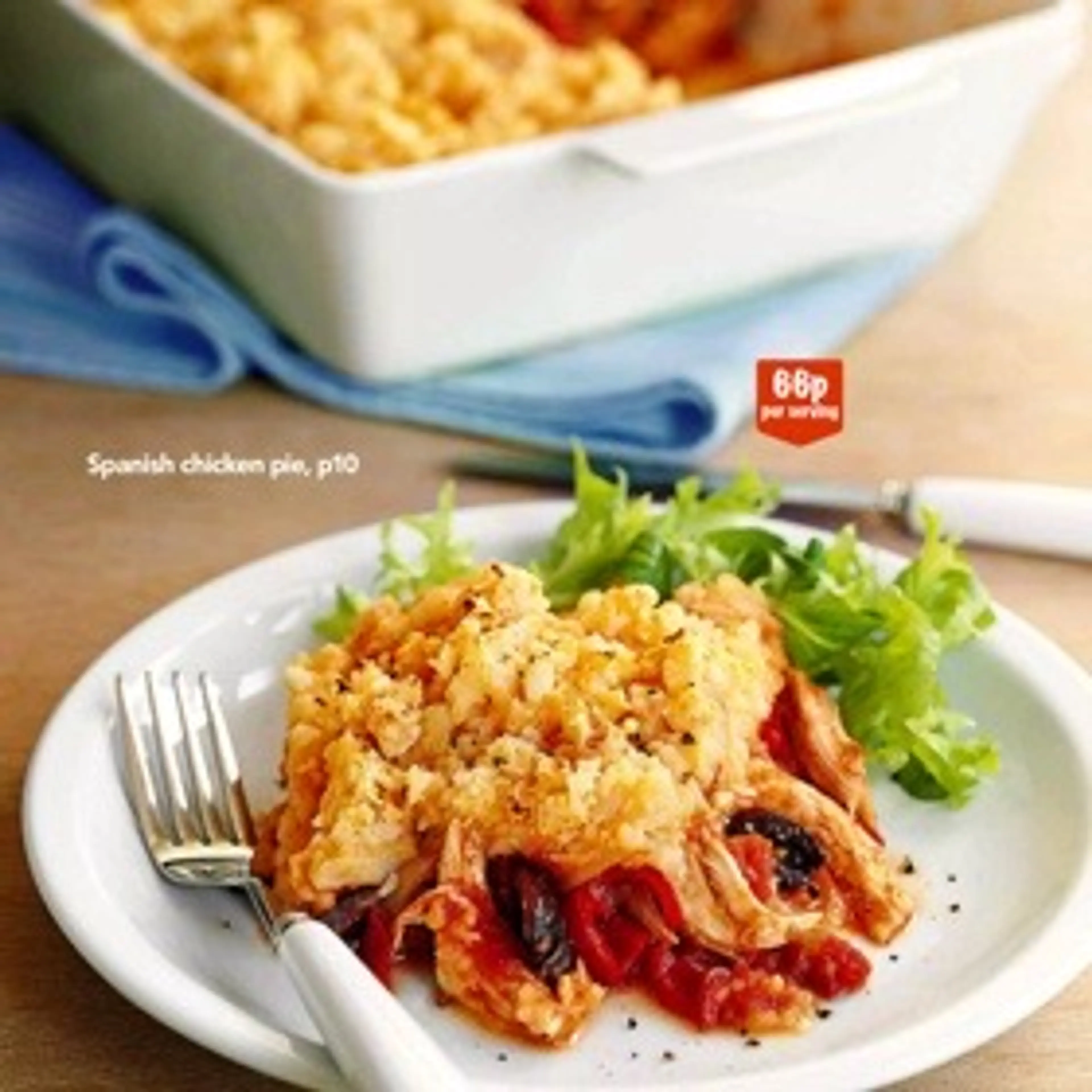 Spanish chicken pie