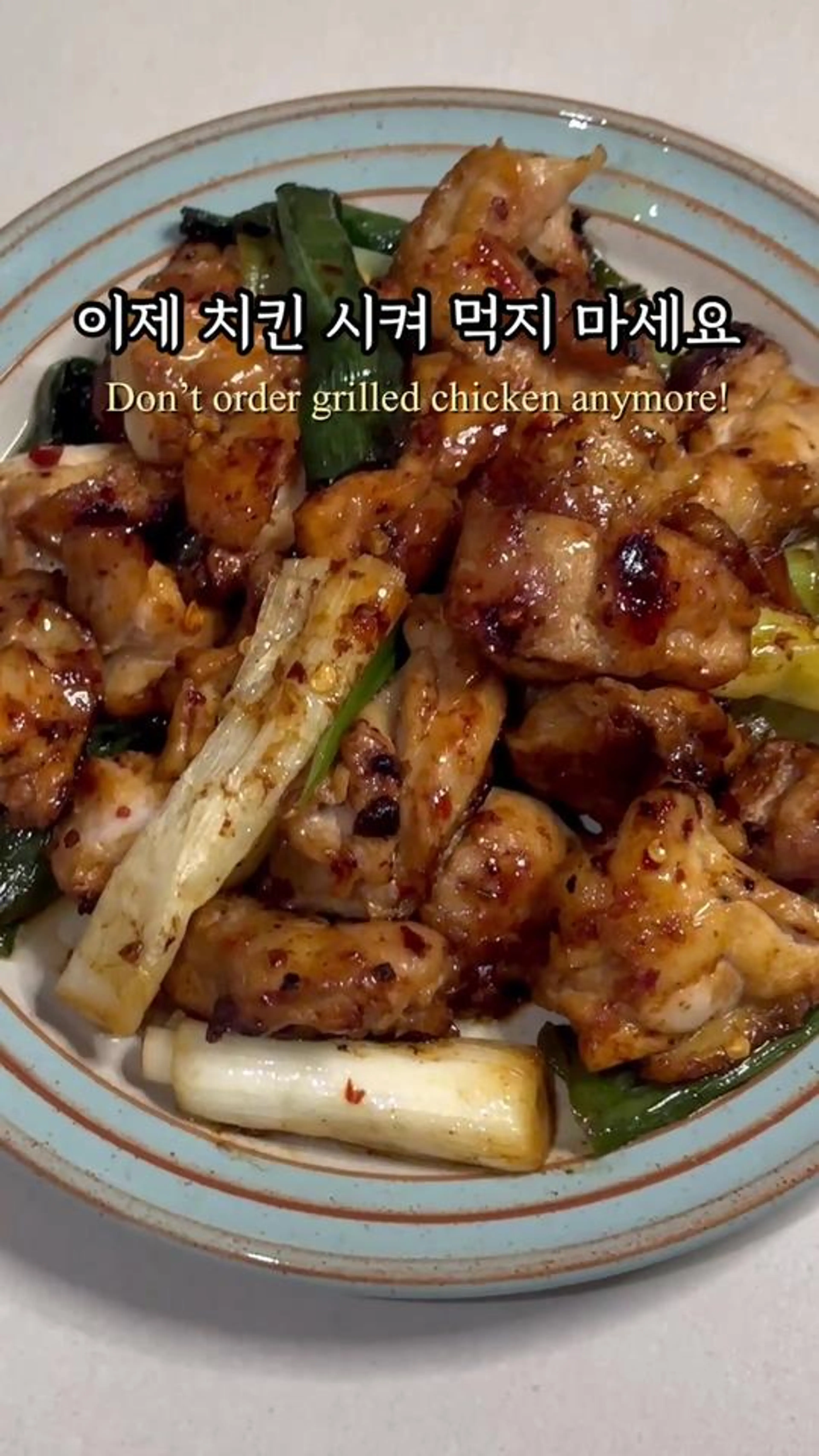 Korean Grilled Chicken